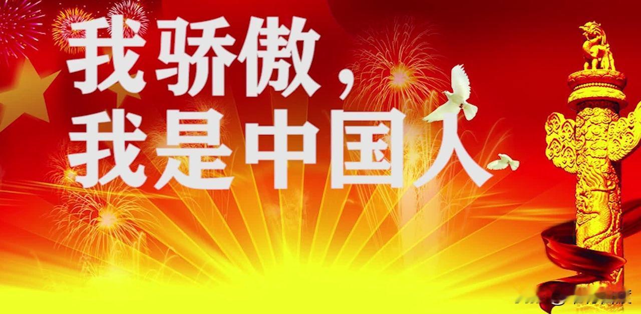 这个年轻帅哥，说了句本该大陆年轻人主动说出的话。
如今，放眼世界，最安全，最和谐