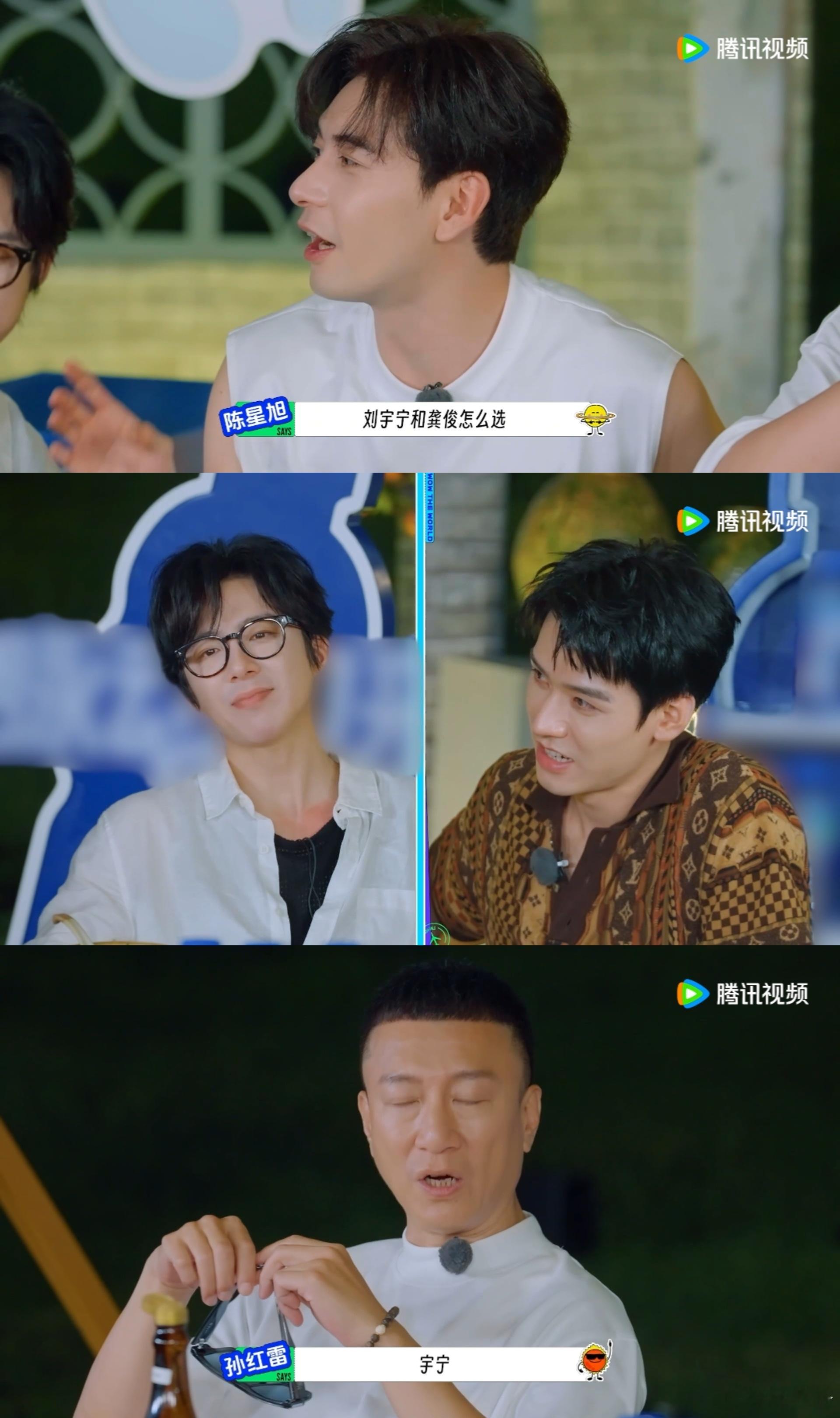 刘宇宁我不是霸总我纯奶狗 谁懂啊！看节目时被刘宇宁这句“我不是霸总，我纯奶狗”笑