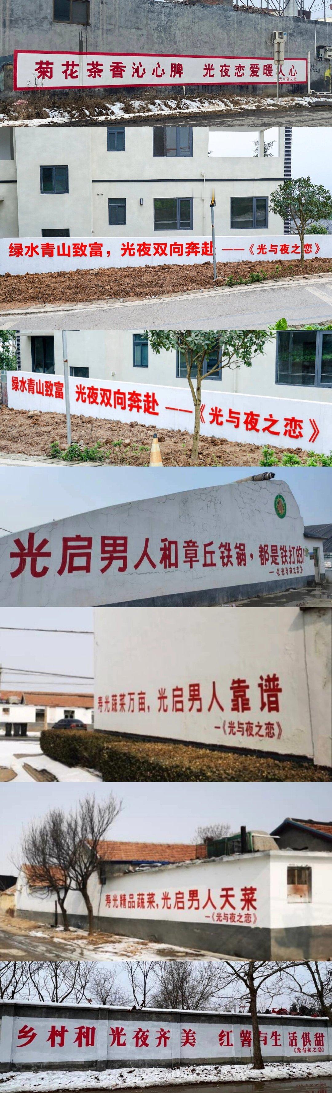 这些竟然是真的……[awsl]#光与夜之恋#  #转发接龙开新年# #玩家龙年接