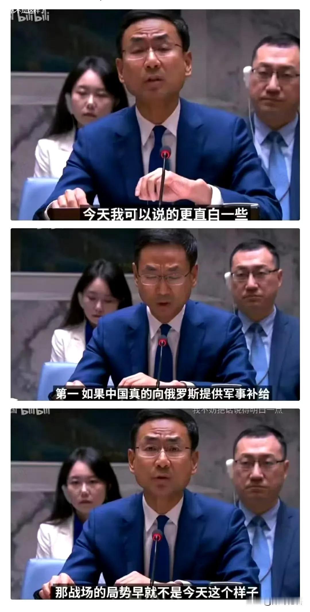 中国说得很清楚了，如果中国真的军事支持俄罗斯，俄乌战争早都以俄罗斯的完全胜利而结