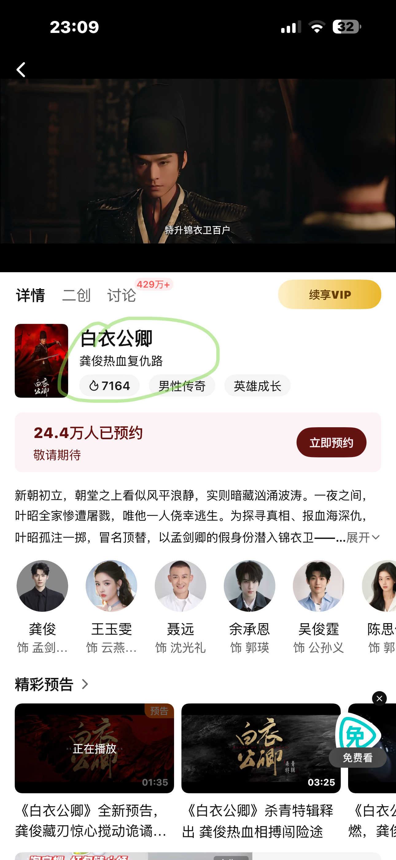 这不是盯挺紧啊  改了 