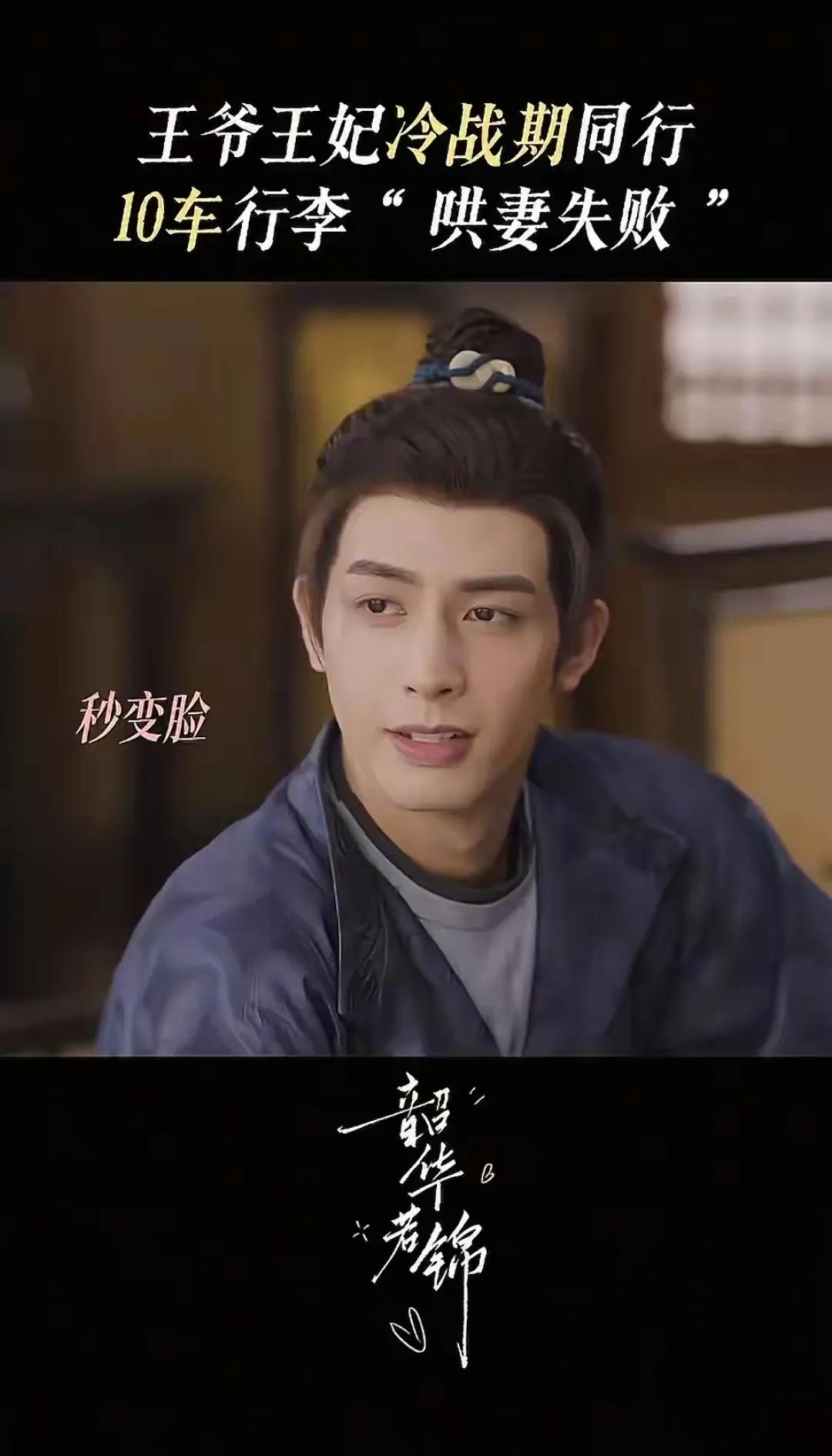 宋威龙现代装特别帅，主要是这头套减分，他古装也很好看。