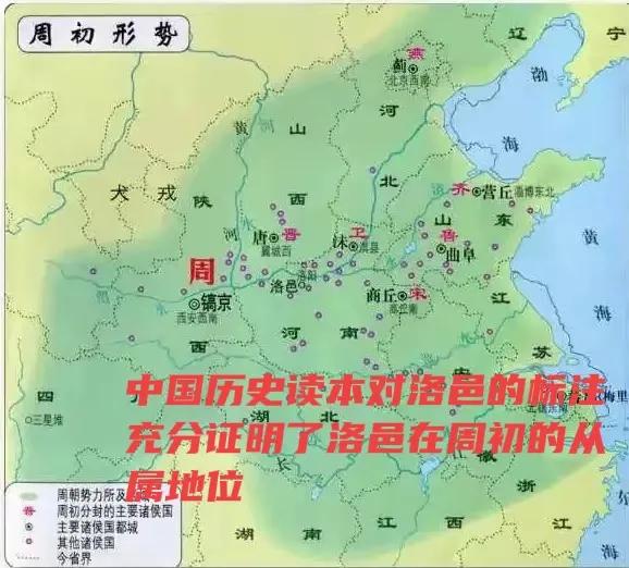#提起西周,你会想起什么?#提起西周，我会想起在宝鸡出土的镇国之宝何尊。可笑的是