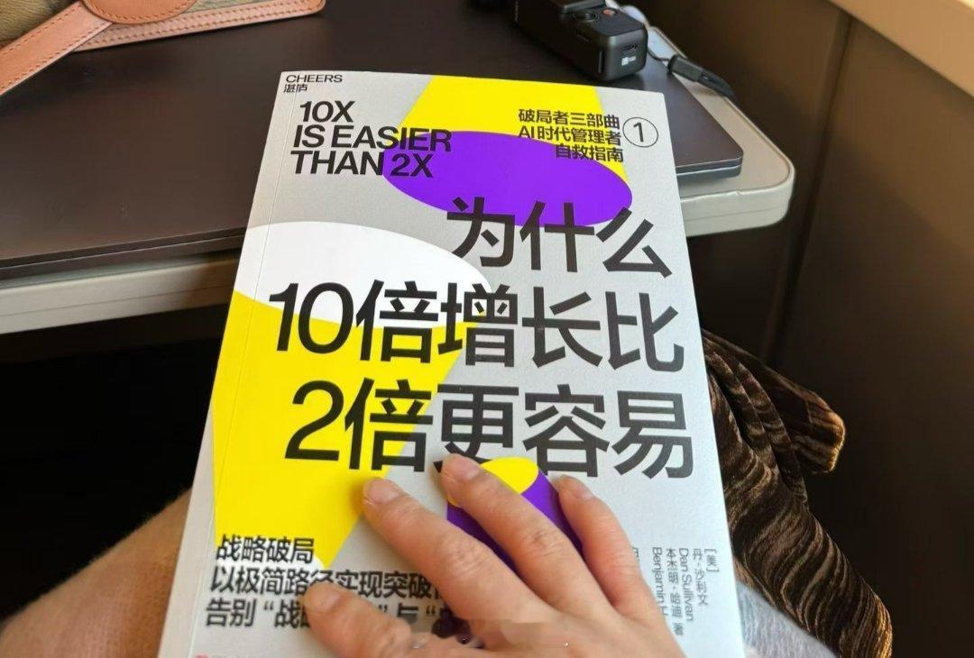 投资人看好公司，什么叫“好”比如增长空间大，增长速度快，这也是好。A 股 摩尔线