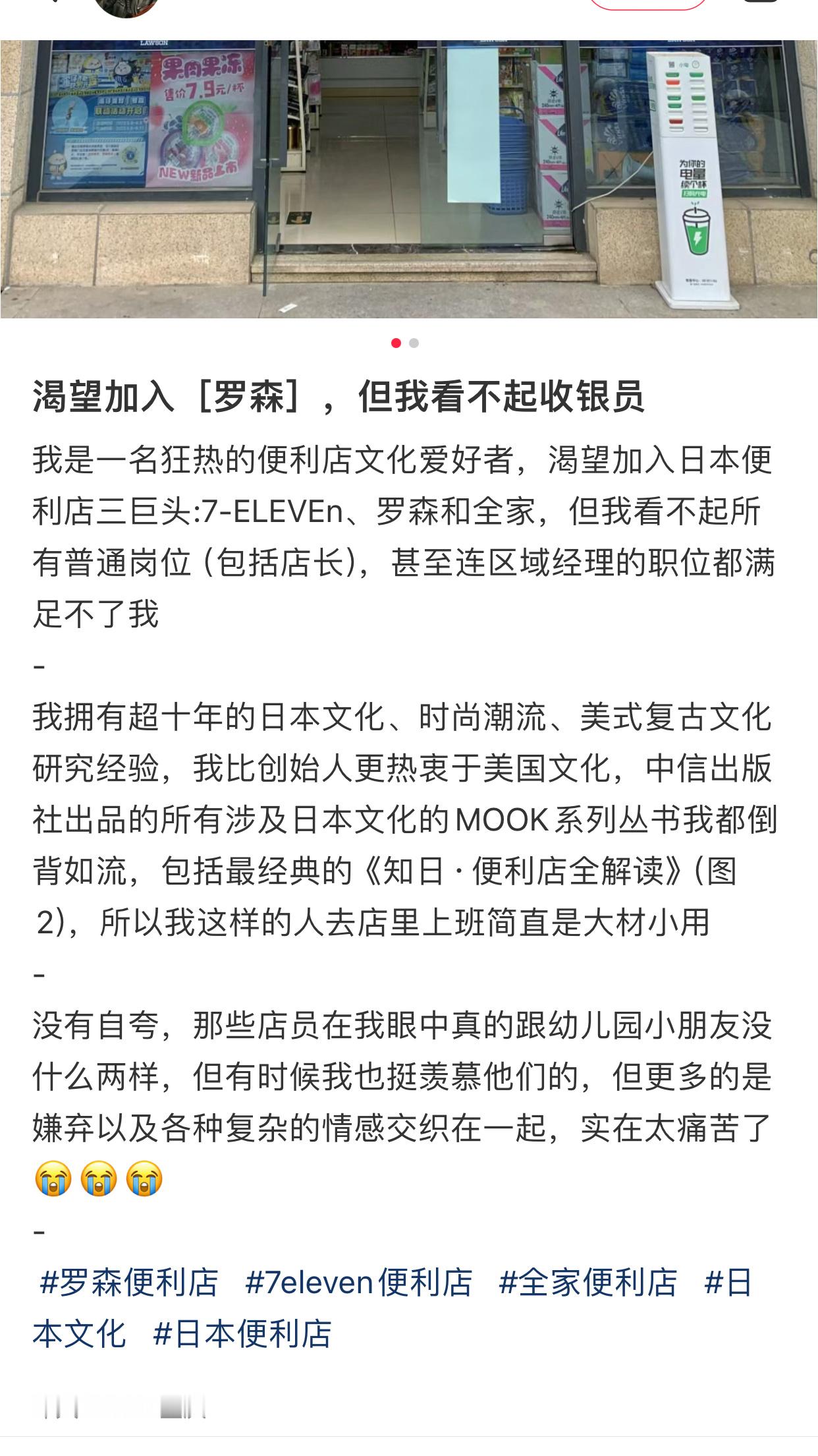#独立思考系列# ​​​