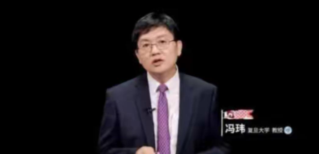 复大教授冯玮替日本解围：彼此给个台阶，给国民有个交代，差不多得了。网友怼道：国家