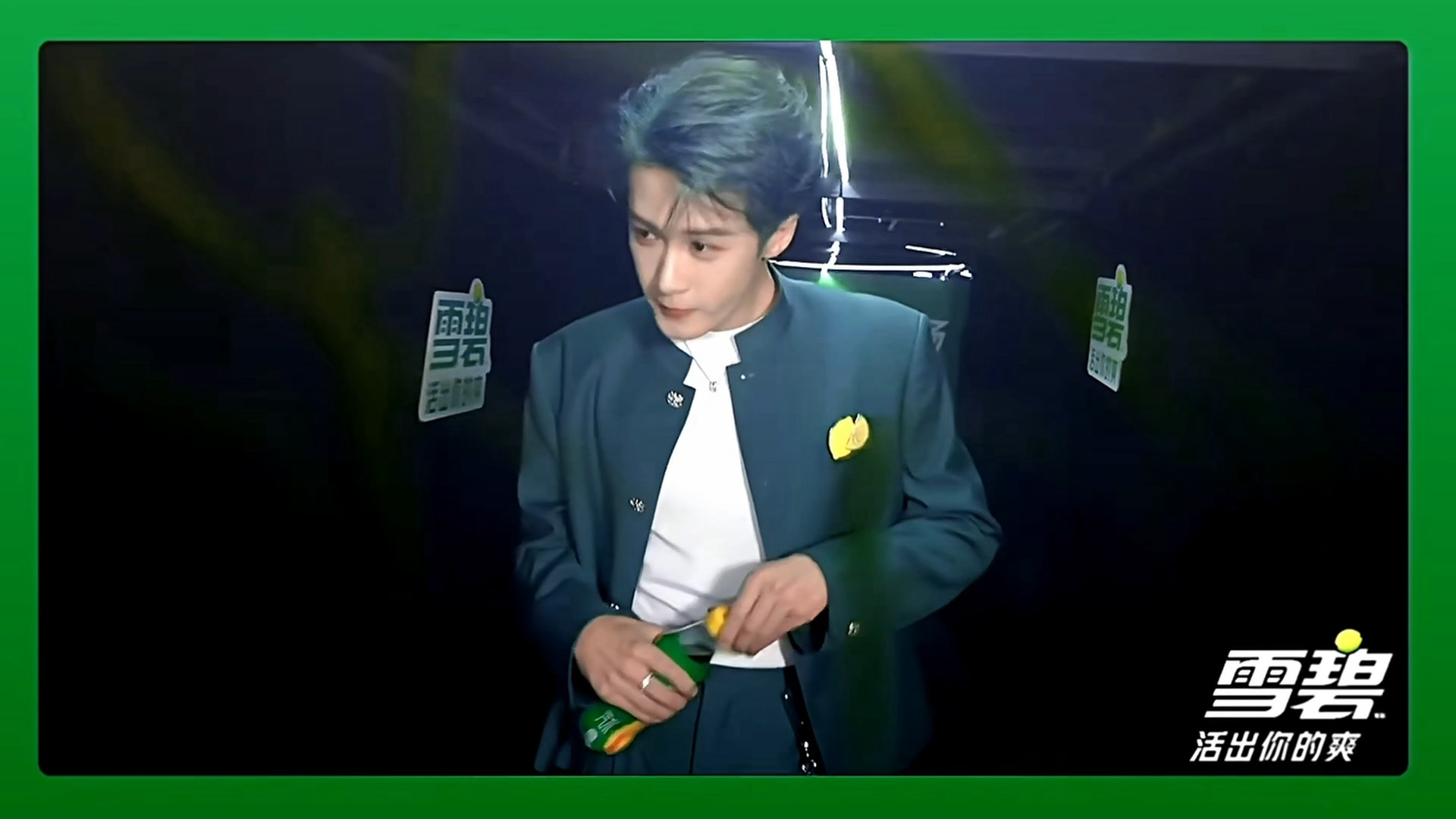 💚 ​​​