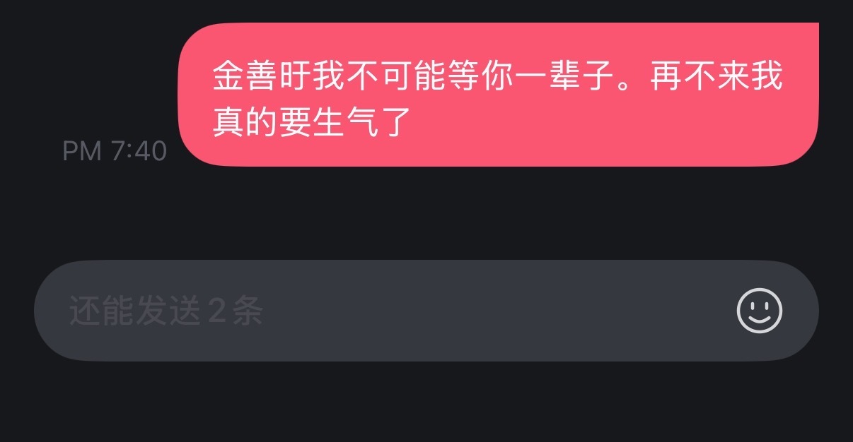 这个人呢 