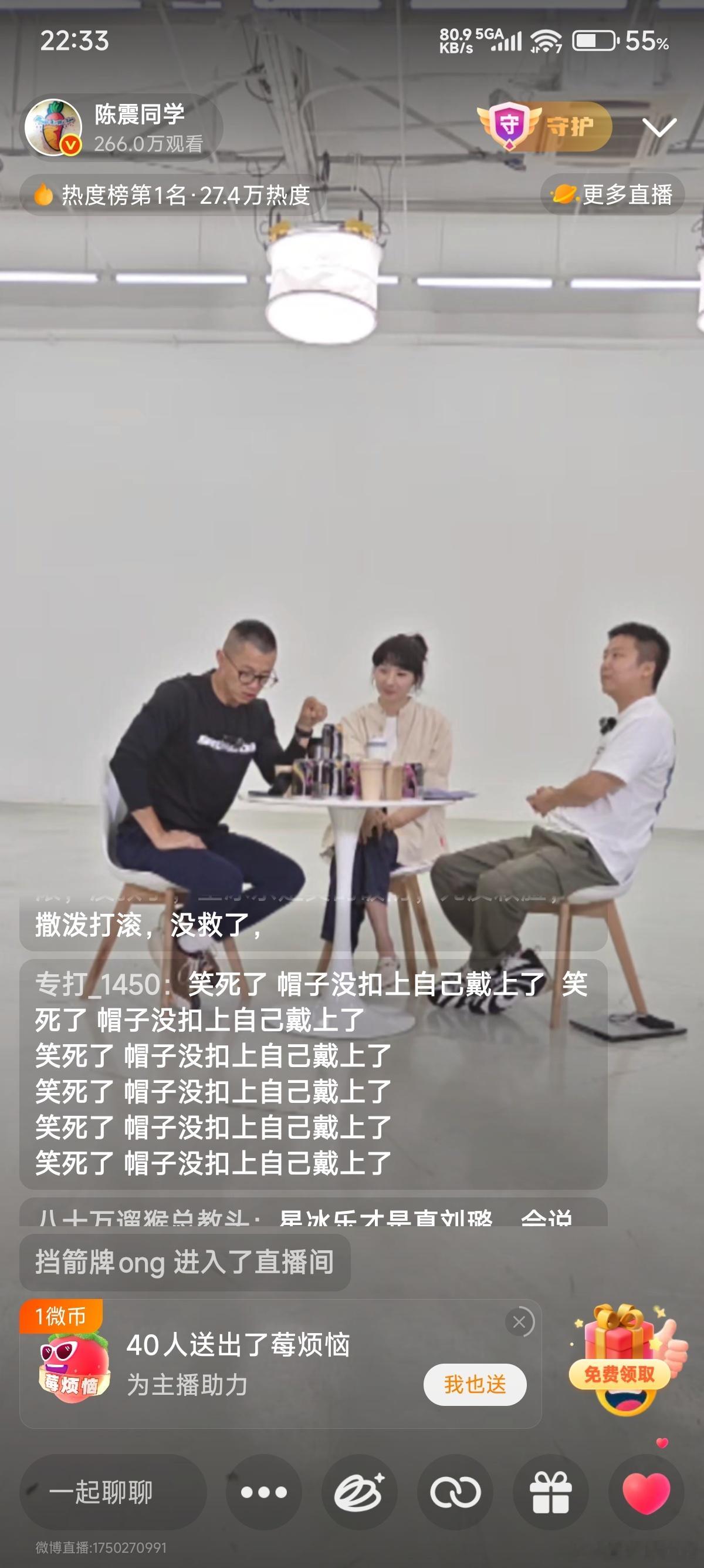 震哥单方面碾压，不管是逻辑、思路还是情绪。我就扶我震哥，我在这个微博号之前有个个