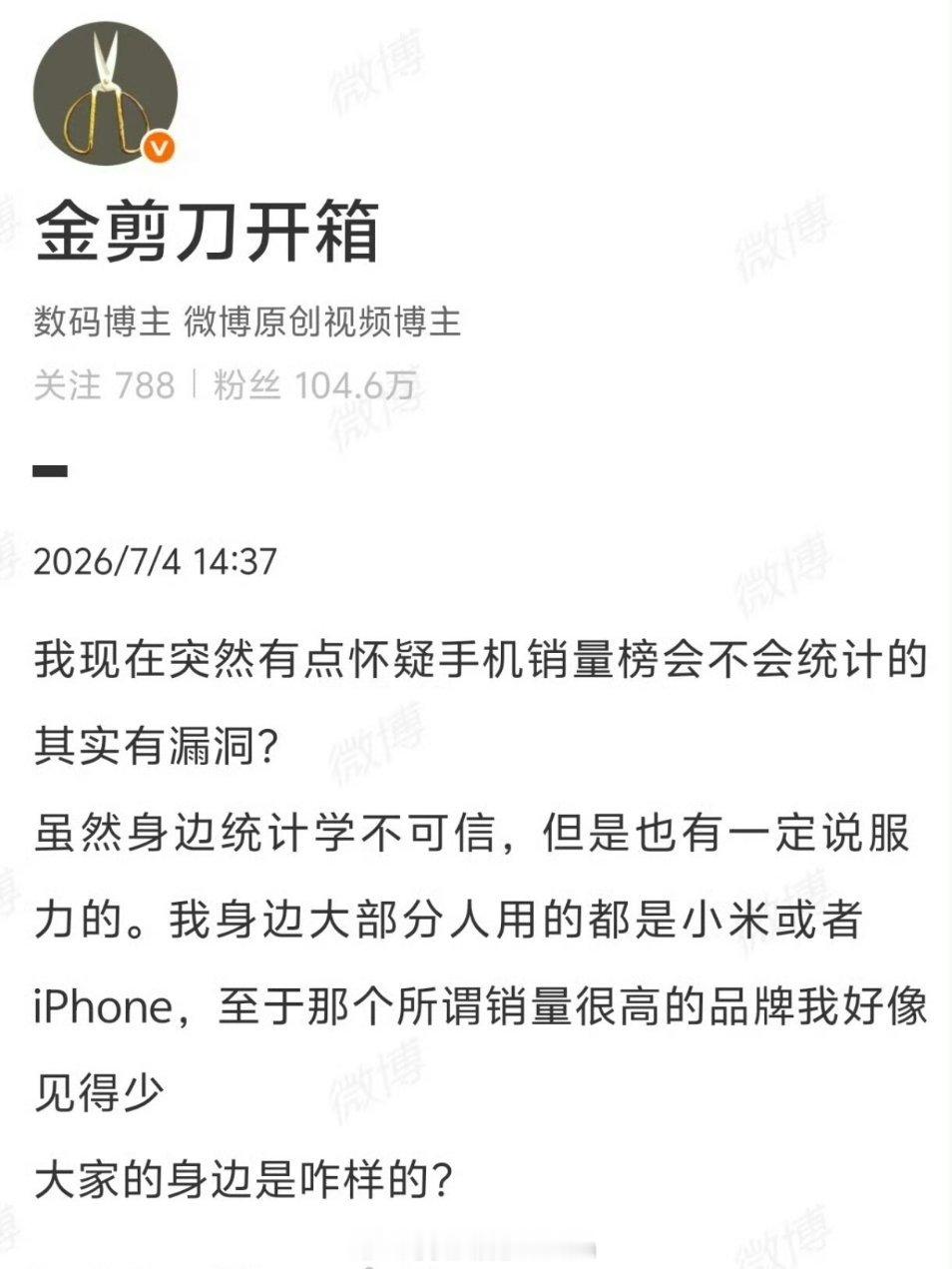 物理学不存在了，现在统计学也被颠覆了。 
