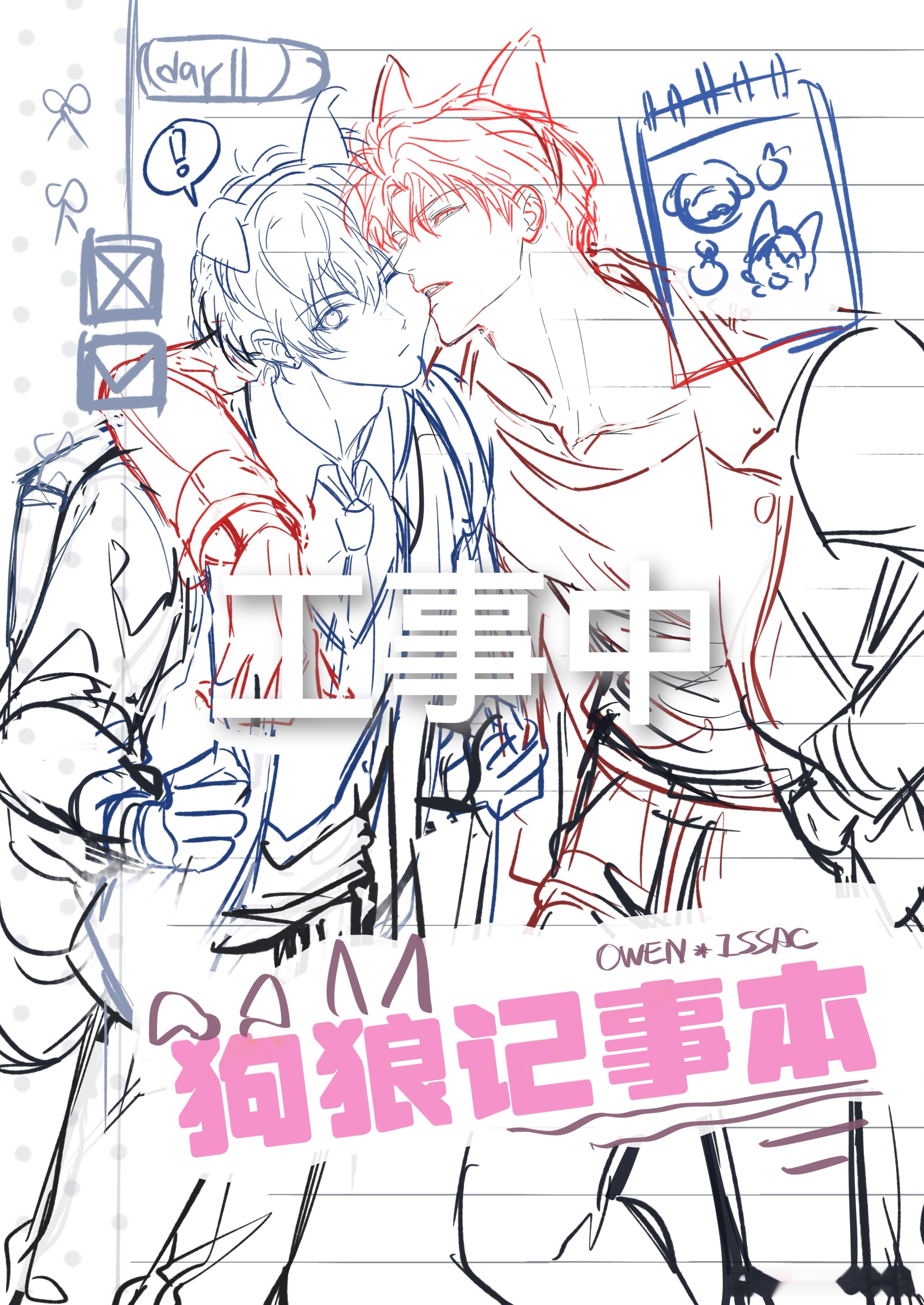 画画封面草稿 