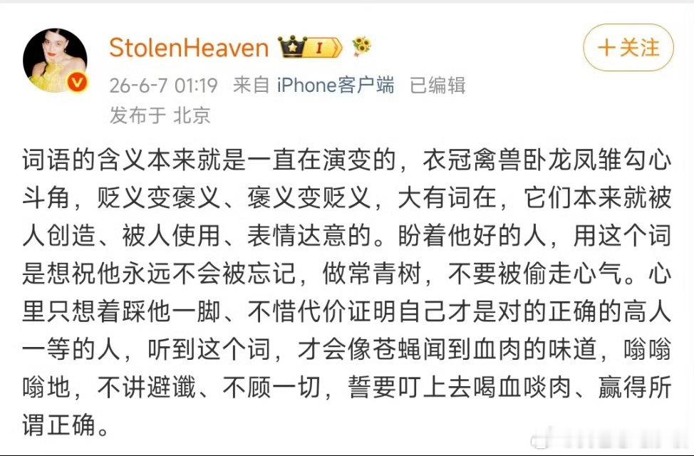 唯子娘压中高考作文了我就说喜欢九尾不会错