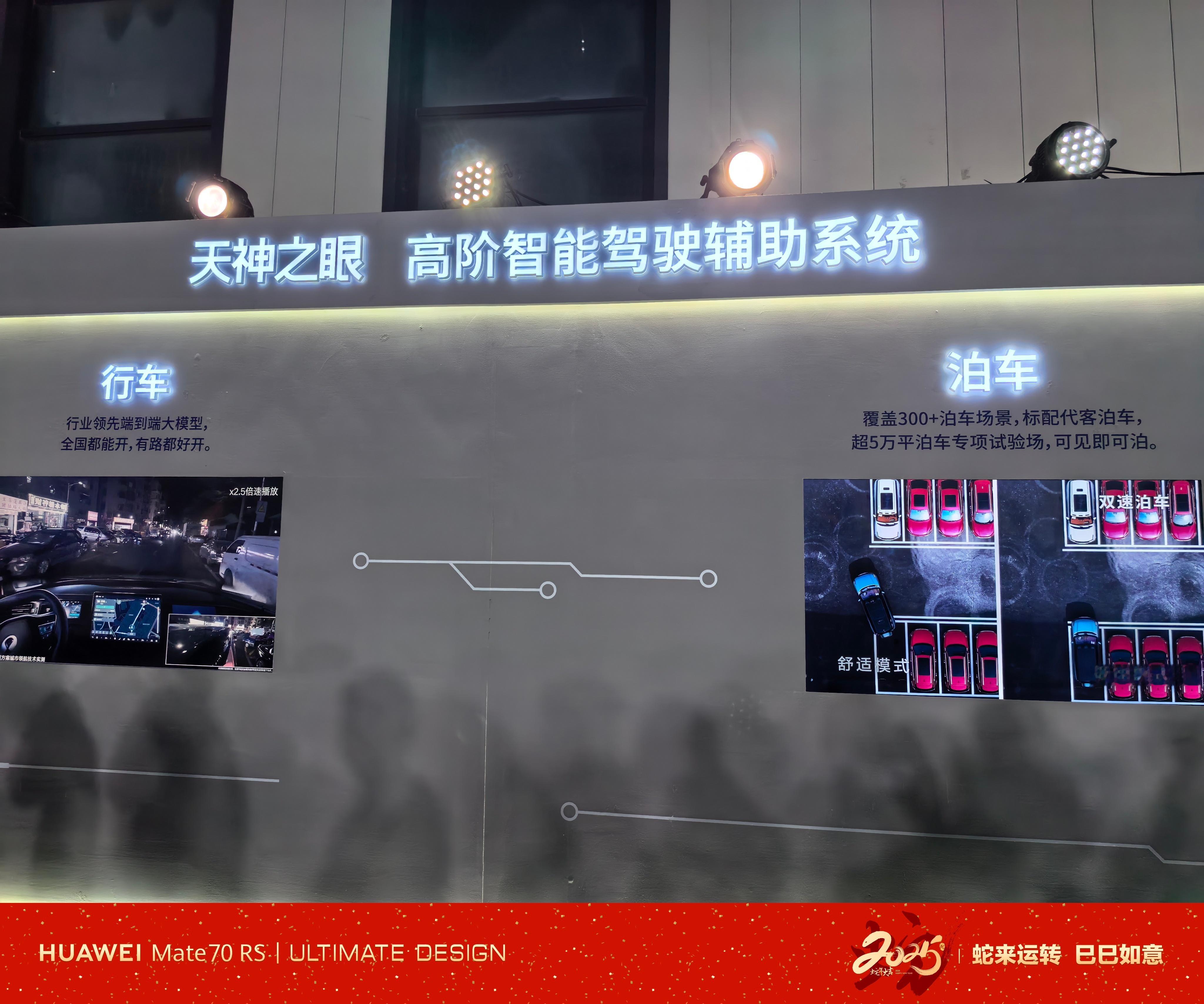 打卡天神之眼发布会，这次的更新亮点不少啊。某些黑科技，看着就感觉自己离“未来感”