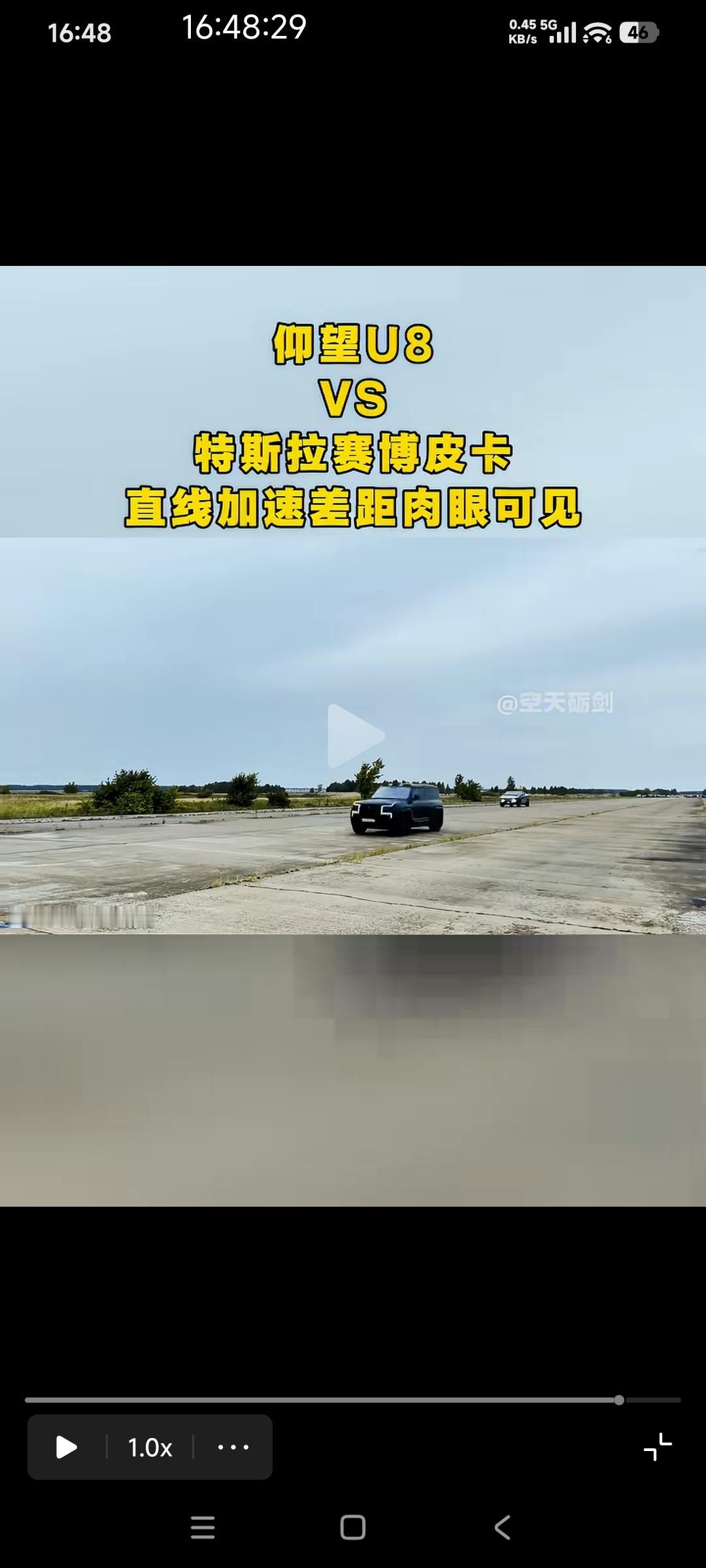 U8:加速赛比完了，我们去游个泳怎么样？

自媒体博主拿U8和赛博皮卡做直线加速
