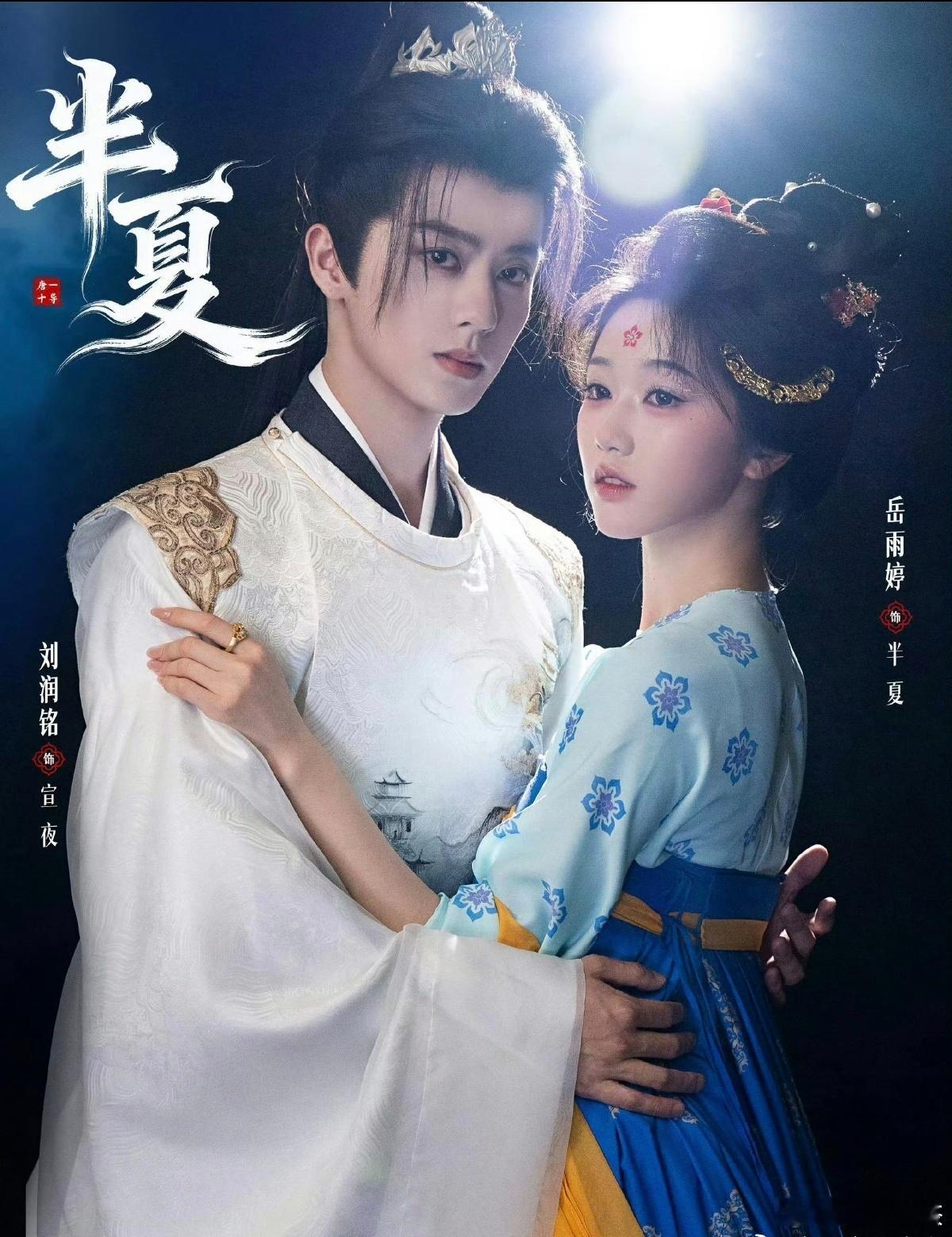 [泪奔]找了个像国超的人演这个角色…（图2图3是刘润铭在《朝雪录》里的截图岳雨婷