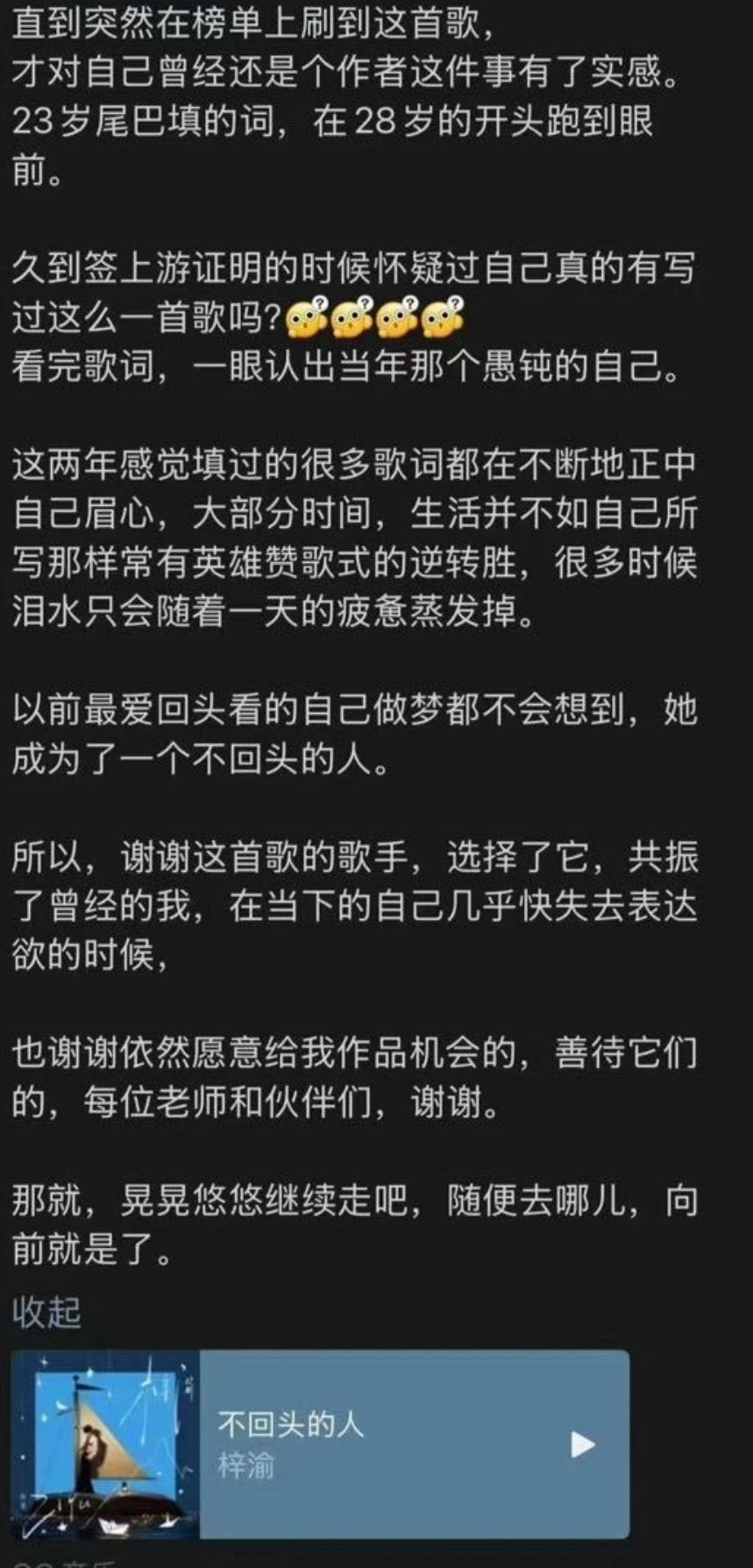意思是卖了五年没卖出去终于有人买了，难为了在各个犄角旮旯里搜罗来 ​​​
