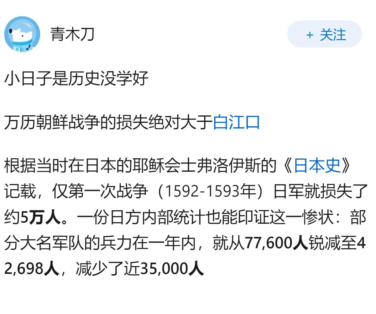 如何评价日媒说日本正在经历唐代以来最为罕见的失败？