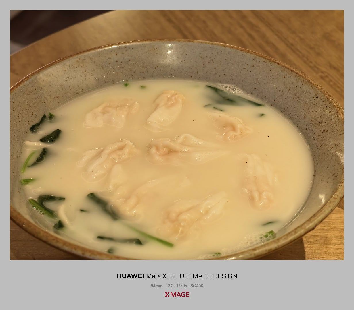 用华为Mate  XT 2 拍美食，感觉这餐得1000块[哆啦A梦吃惊] ​​​