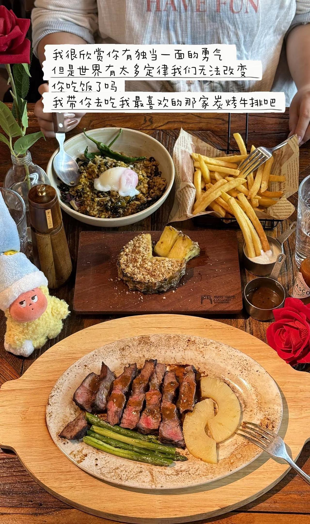 如果幸福是一份刚出炉的炭烤牛排 郑州美食 牛排