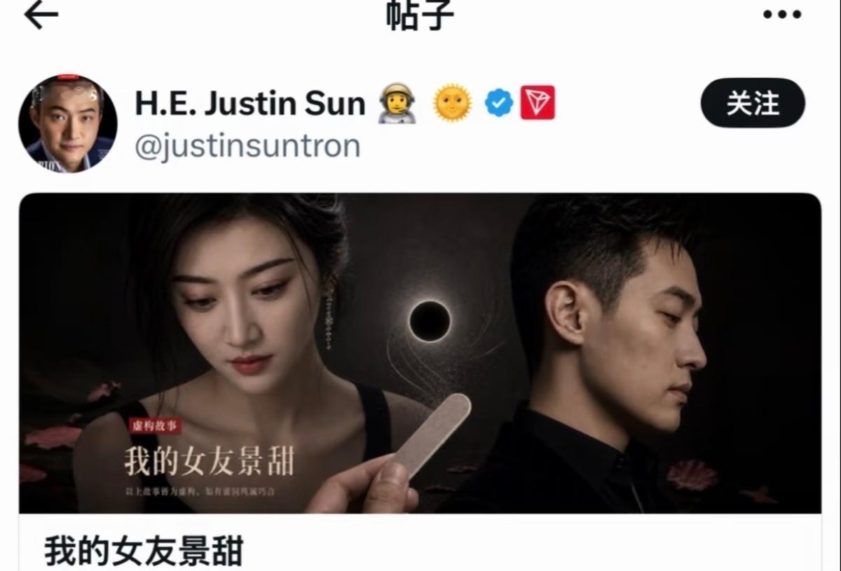 孙宇晨 仅退款而且感觉这人还把自己p好看了就很好笑，整的ai图当个封面跟她爹的男