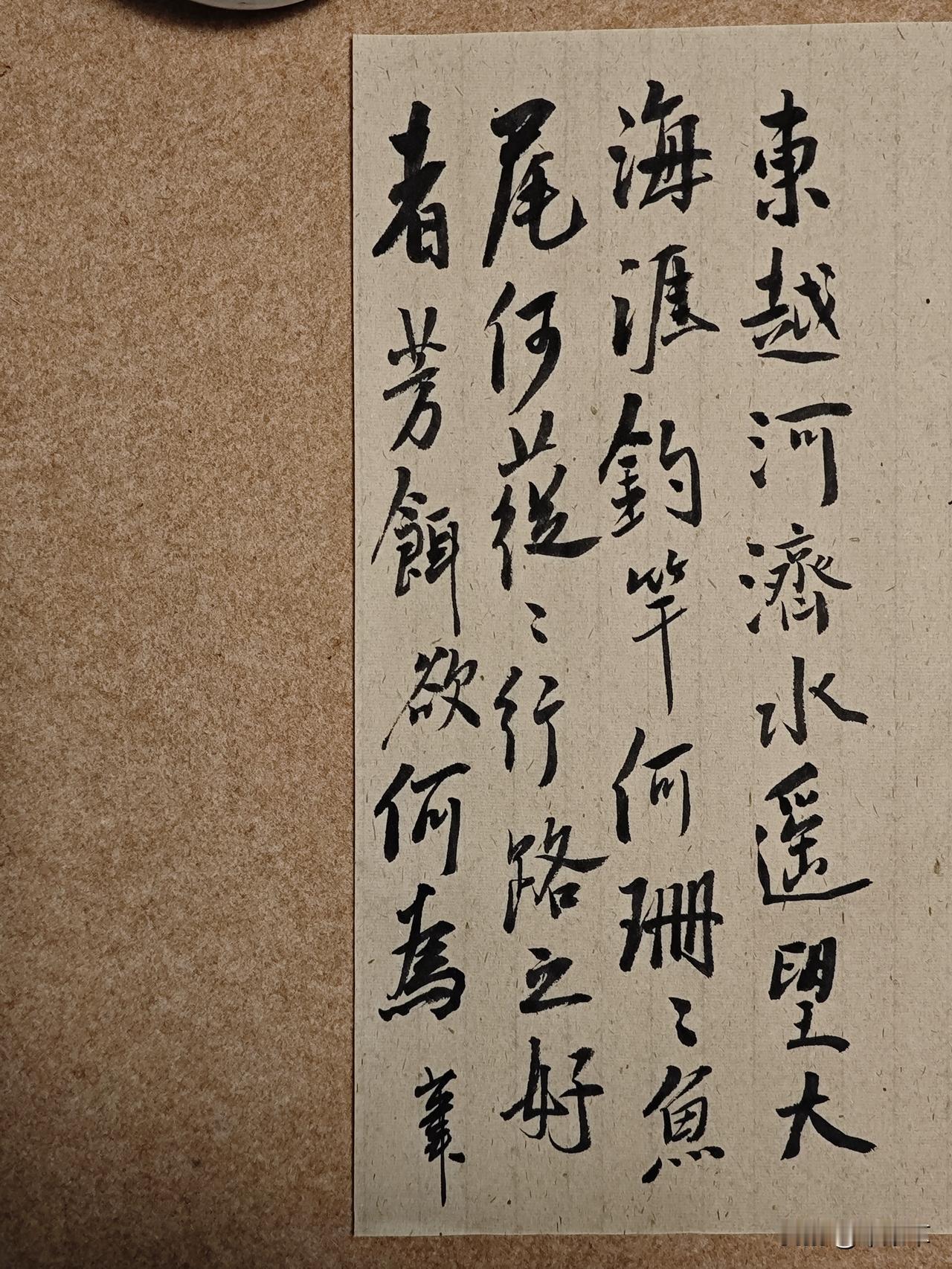 冬日生活打卡季