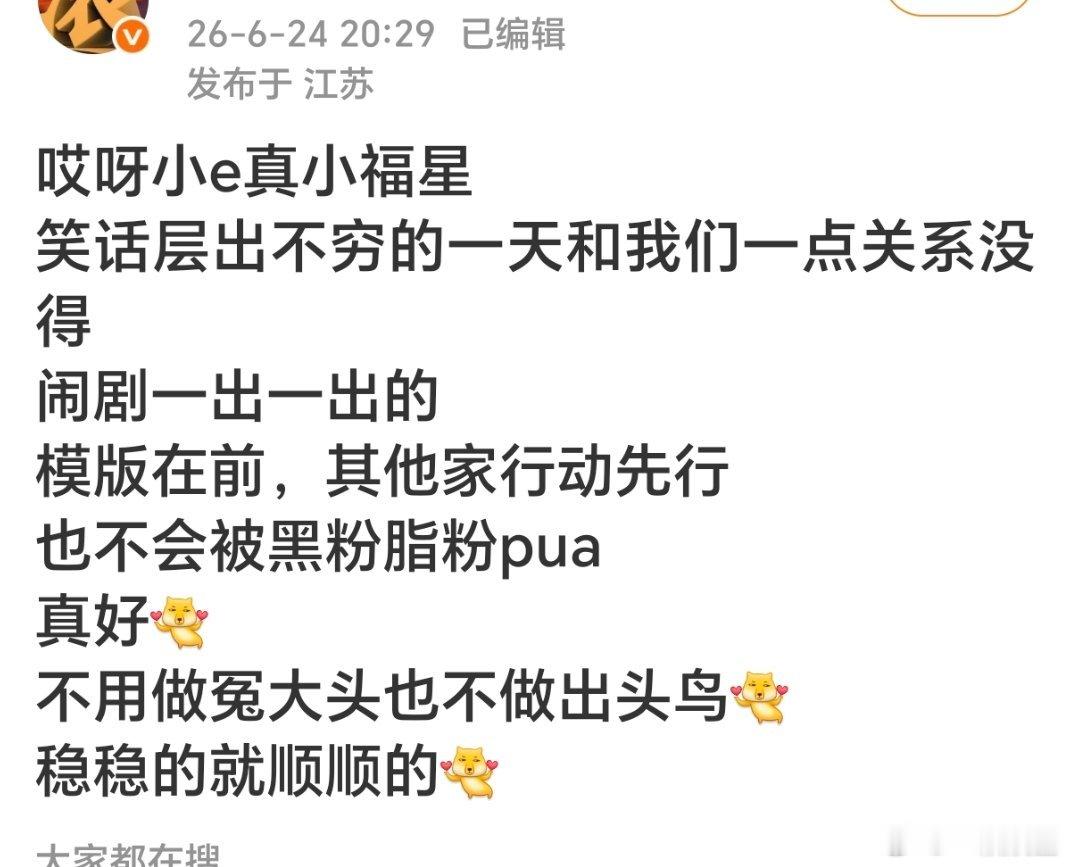 今天🐧可是三部领衔大男主呢～ 