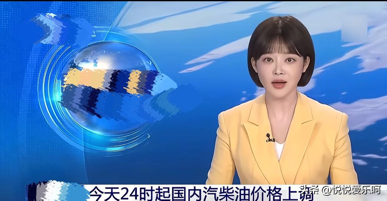 今晚24时，国内汽柴油价格上调。
回想年前选车，纠结半天选了油车SUV，现在看来