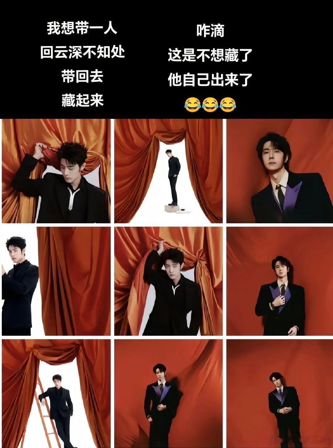 嚯嚯！这个配字真绝了