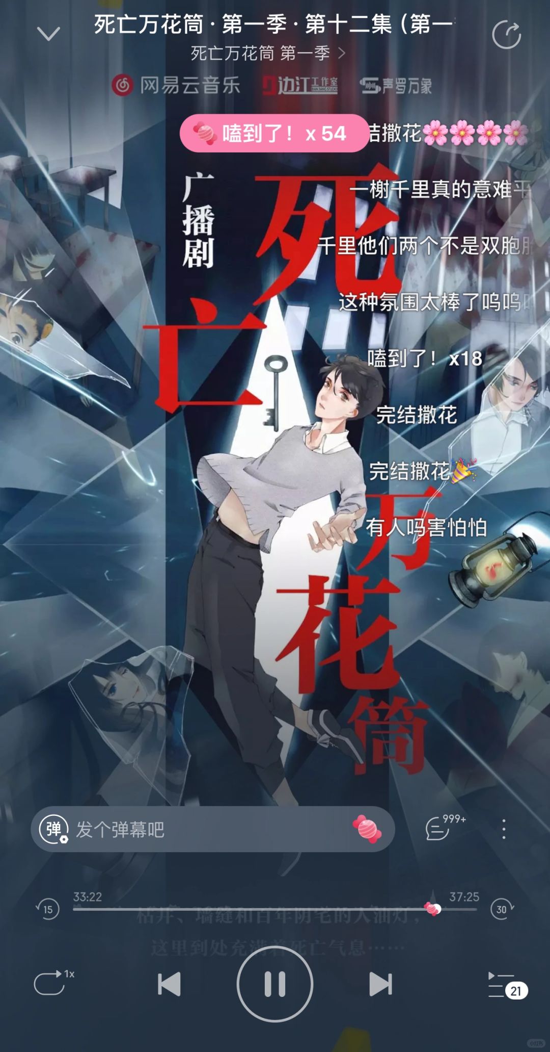 日常分享