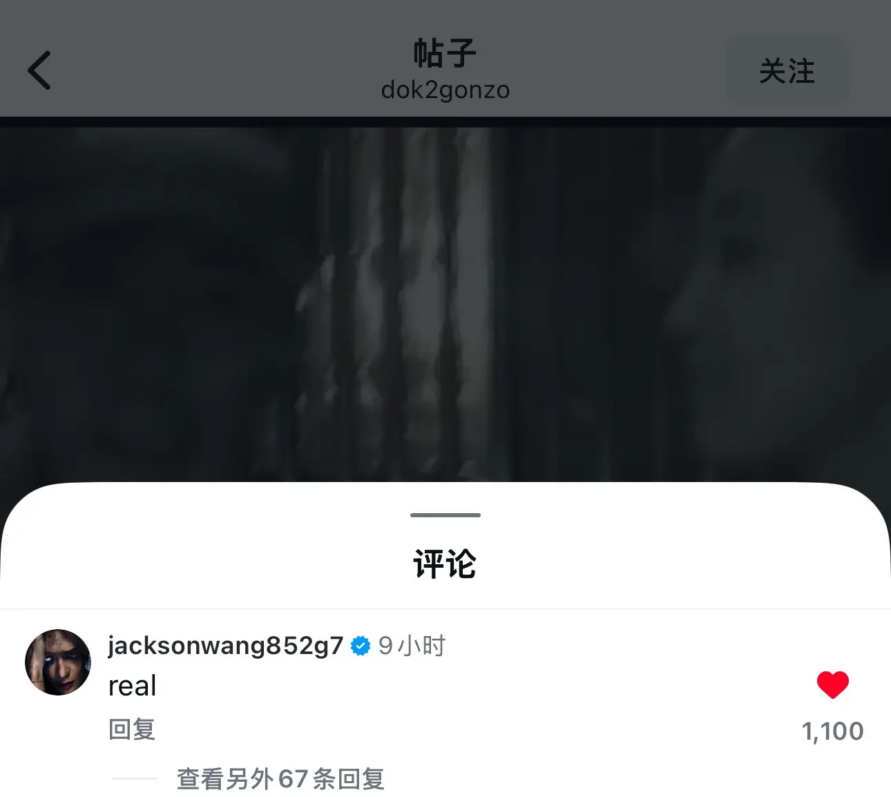 18G冲浪达人哈哈哈哈。在Dok2和李遐怡公开恋情帖子下评论哈哈哈哈
