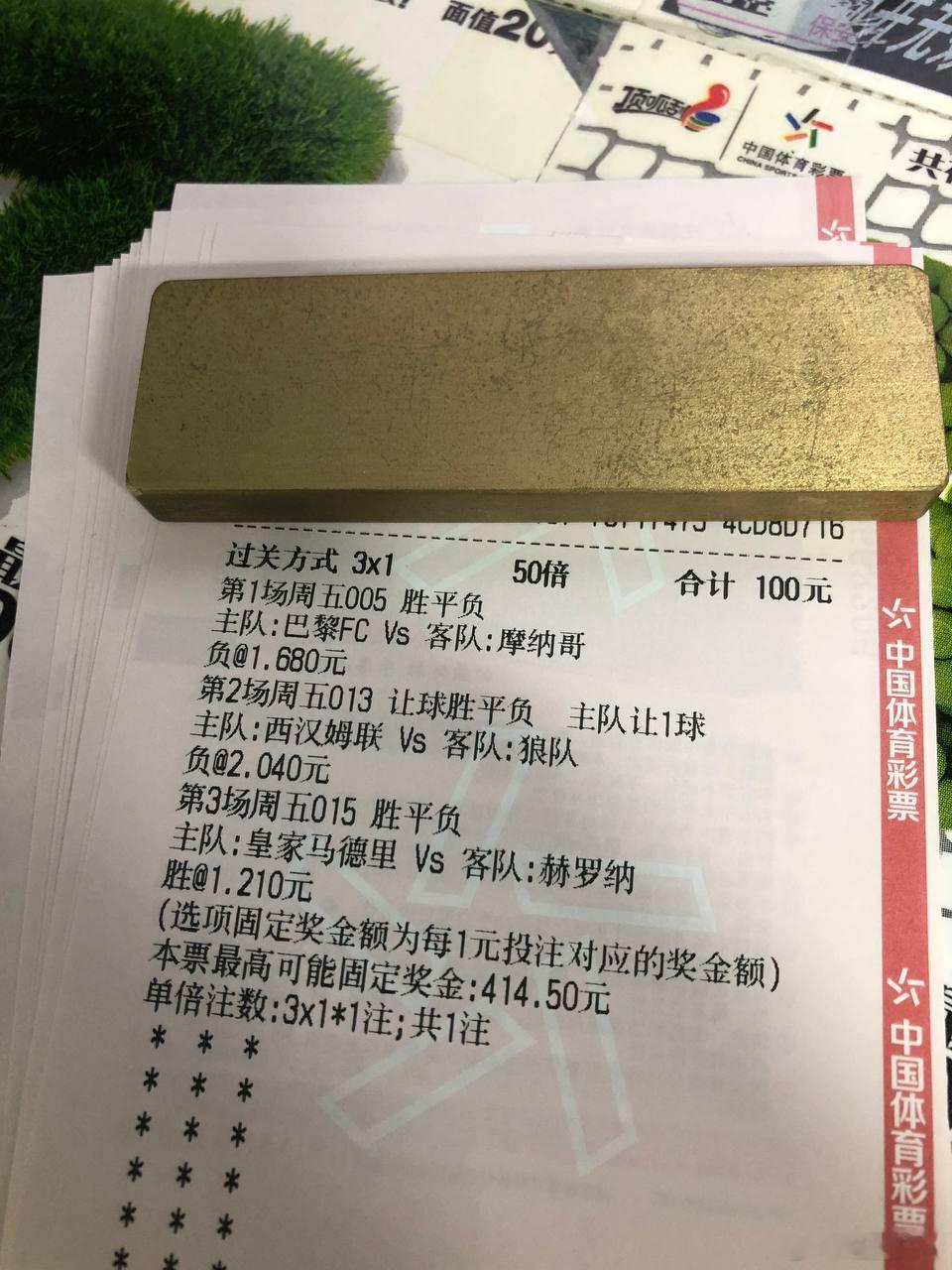 012  2/3球005    副013    副015    胜今日方向早已在