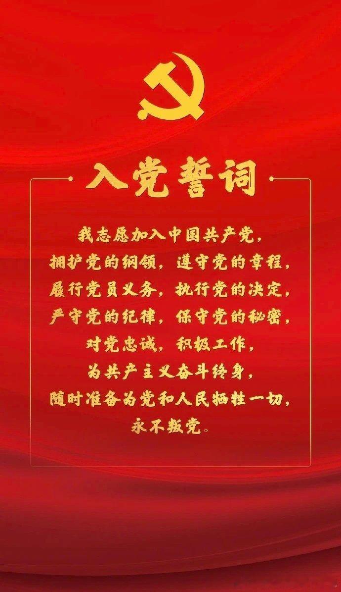 庆祝中国共产党成立105周年 今天，我们隆重庆祝中国共产党成立105周年。百年征