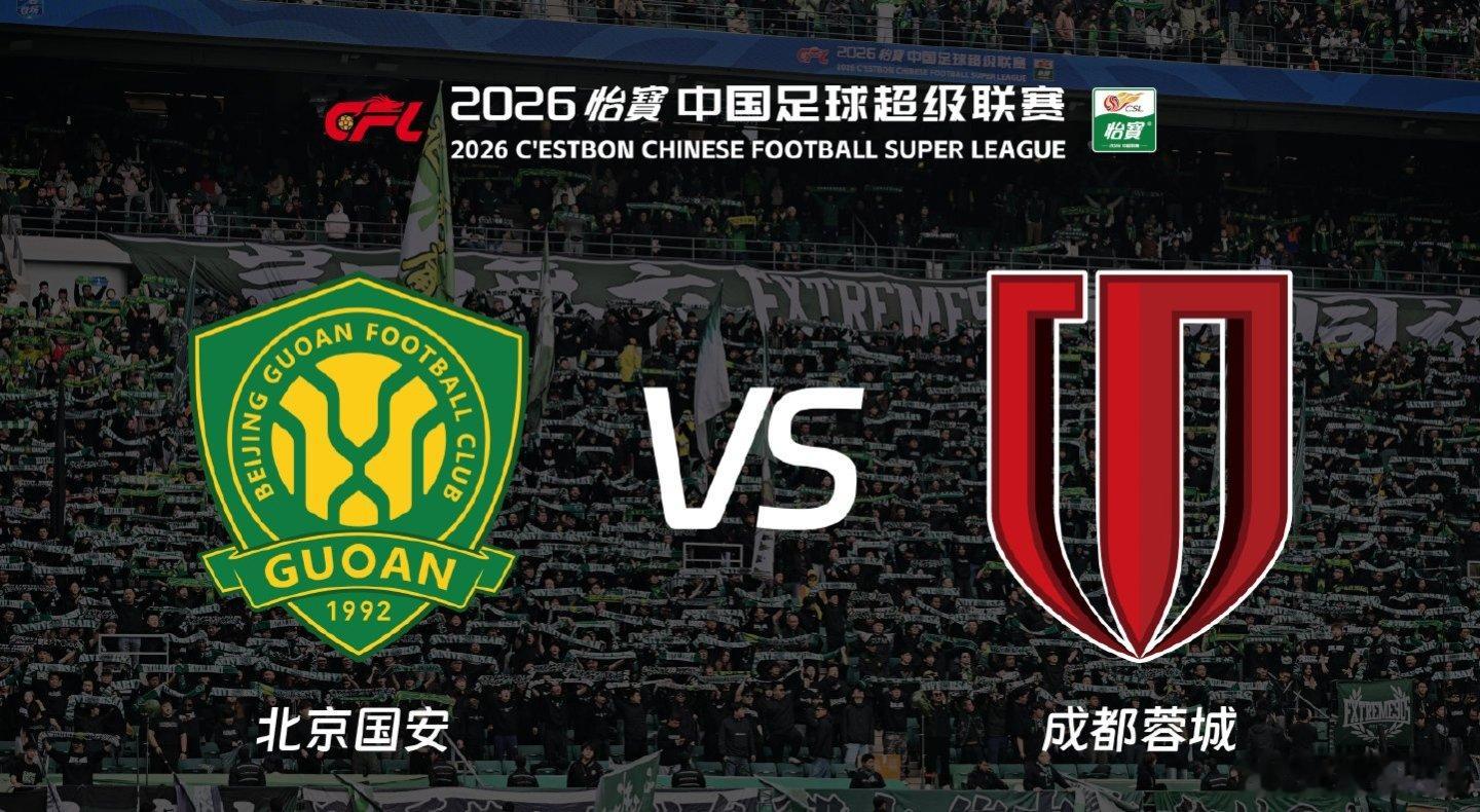 大连英博队28%控球率3-0完胜浙江，教科书般的防守反击战术宣告控球和赢球完全没