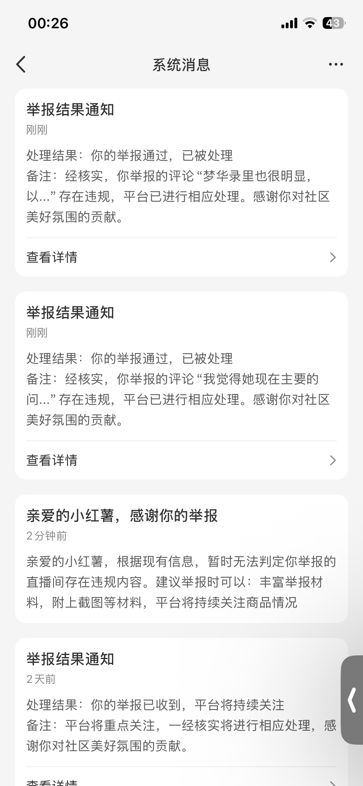 装模作样死绿茶 