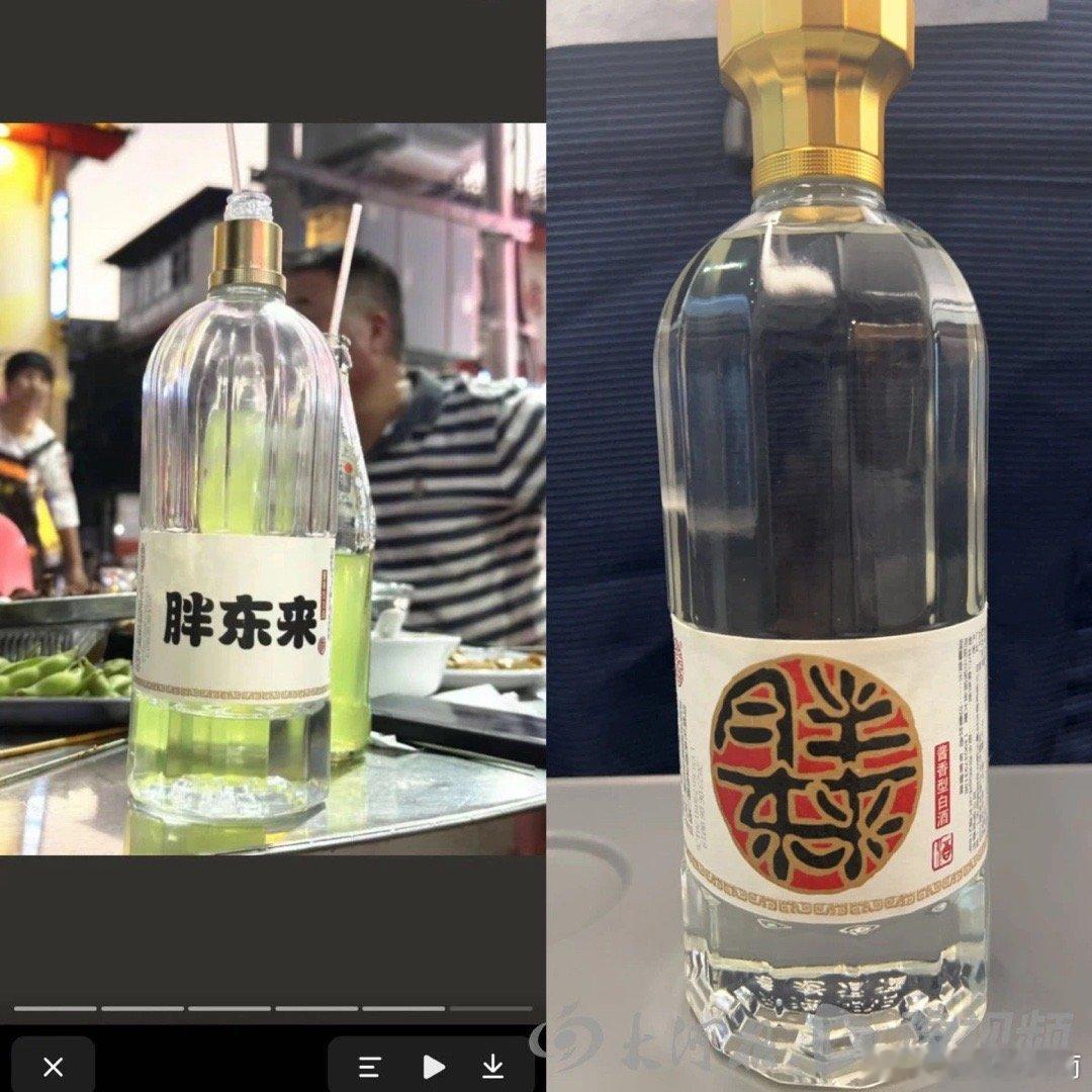8月27日，“胖东来”酒惊现洛阳一事登上热榜，这场商标风波由此转入公众视野。“胖