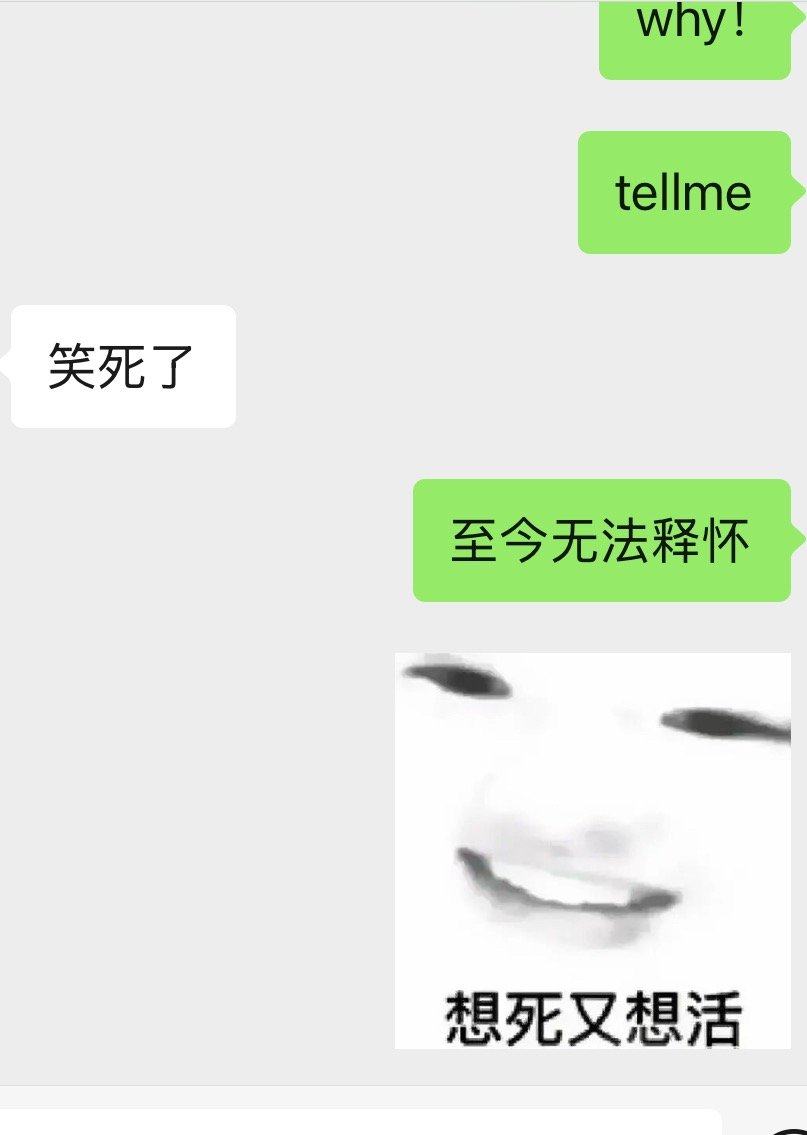 我真服了 无痛当爹至今无法释怀 