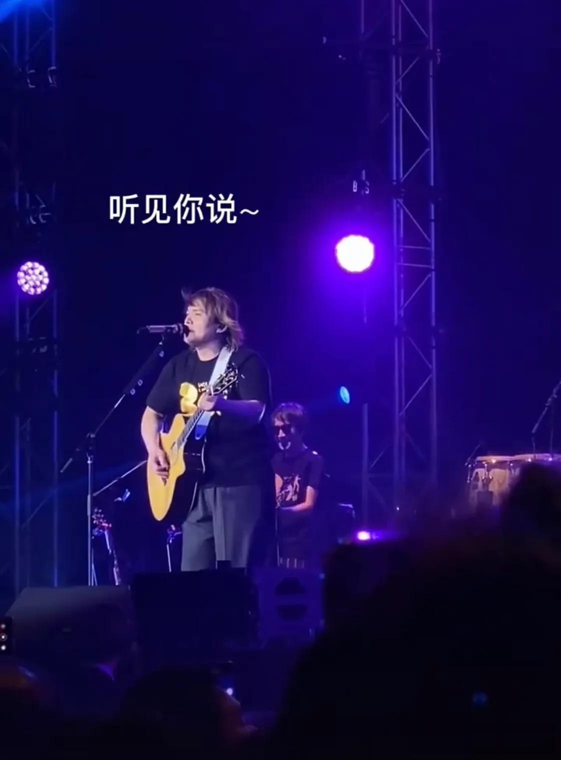 伍佰&又出来整活了，钱太好赚了，都不好意思了，让粉丝赶紧回家，明明是现场之王，却
