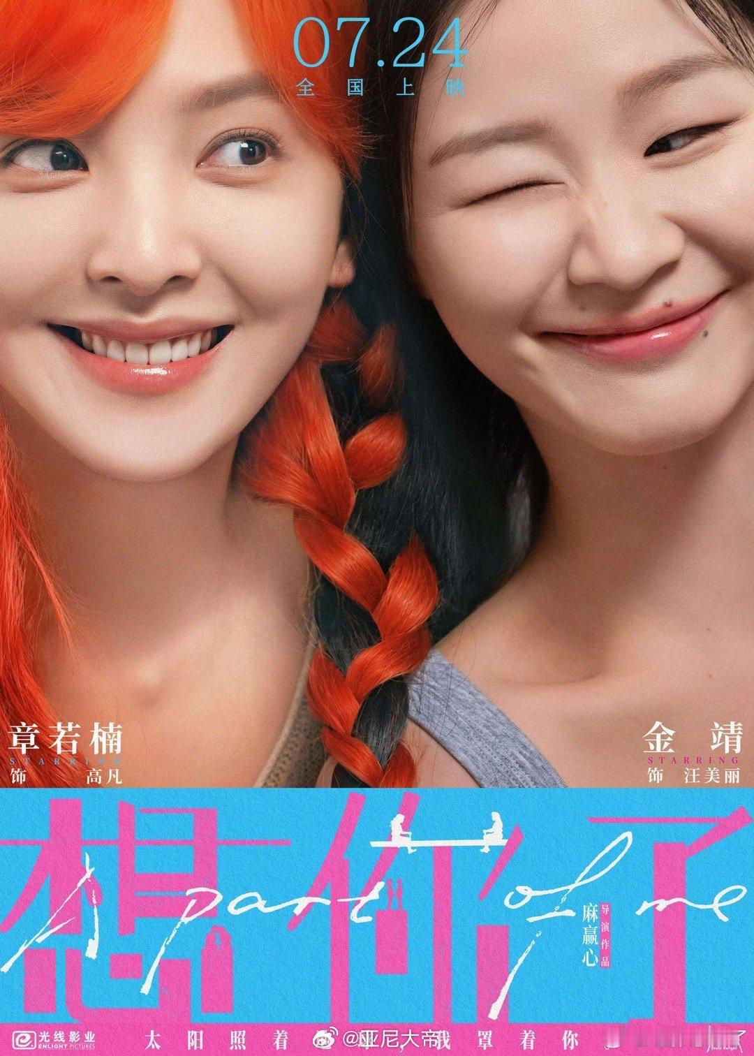 家人们《想你了》真的太！好！看！了！！我真的快要哭死了，0人能保持眼眶干燥离开影