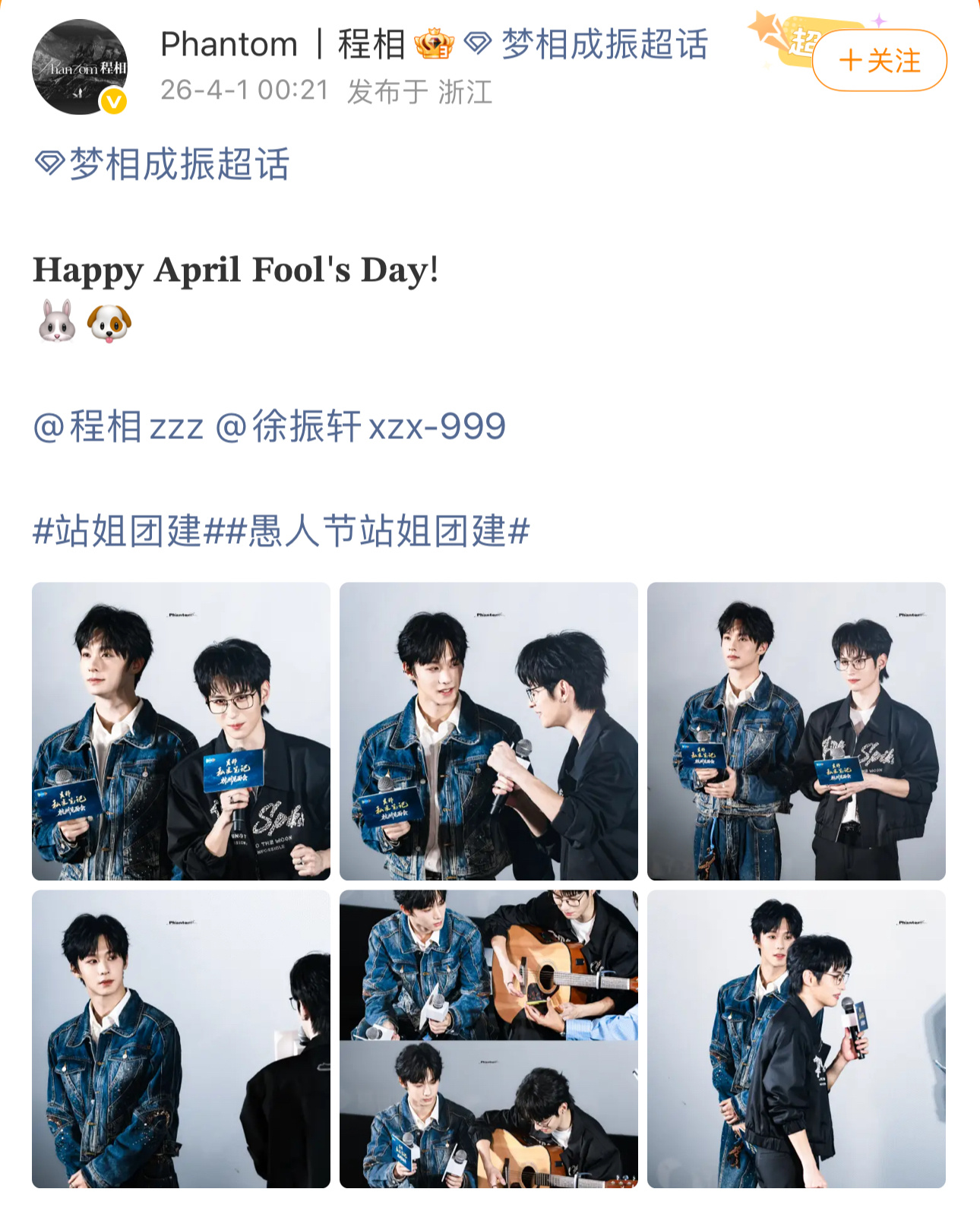 唯粉发cp图的勇士站姐来了唯粉发cp图的勇士站姐来了