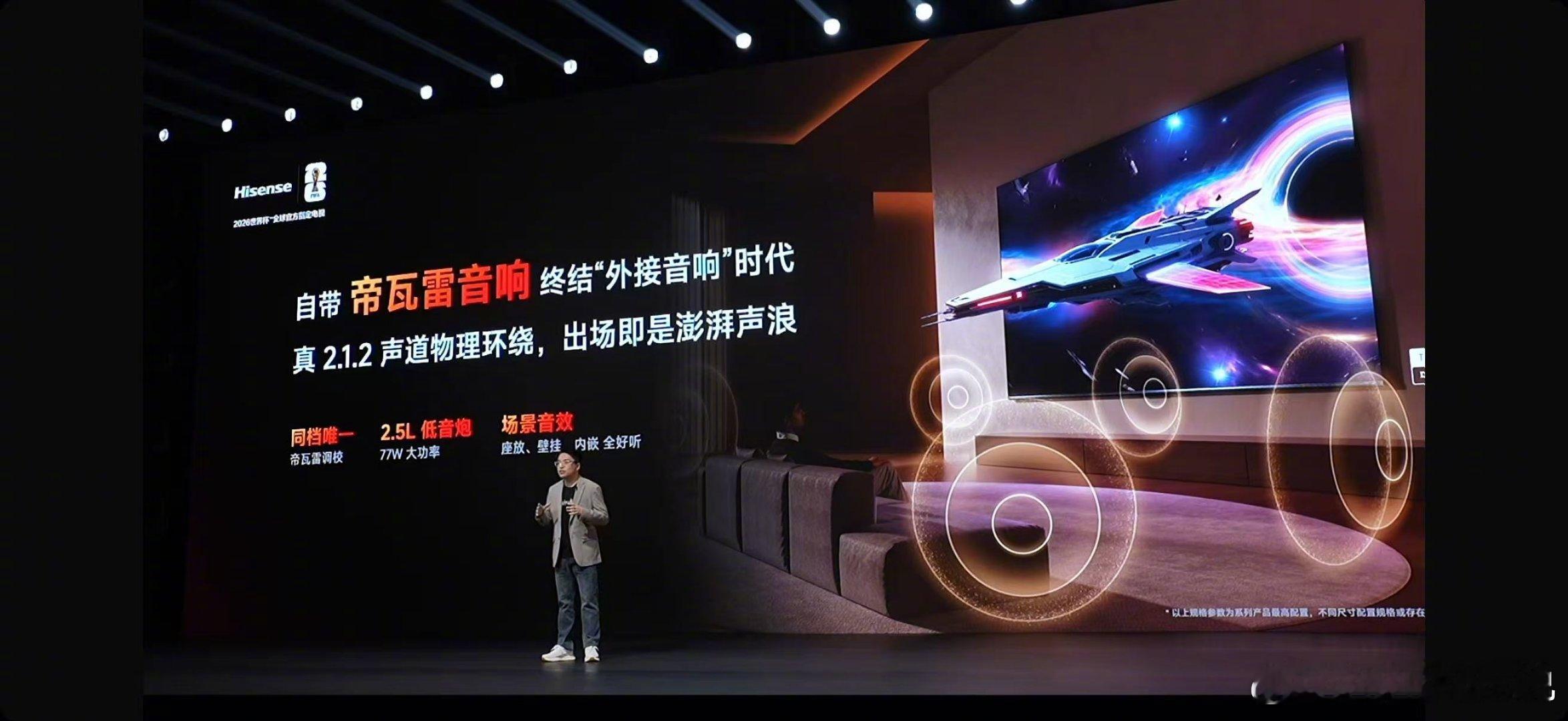 海信小墨E5S系列  海信电视小墨E5S，简直是“阳光客厅救星”！！以前看电视，