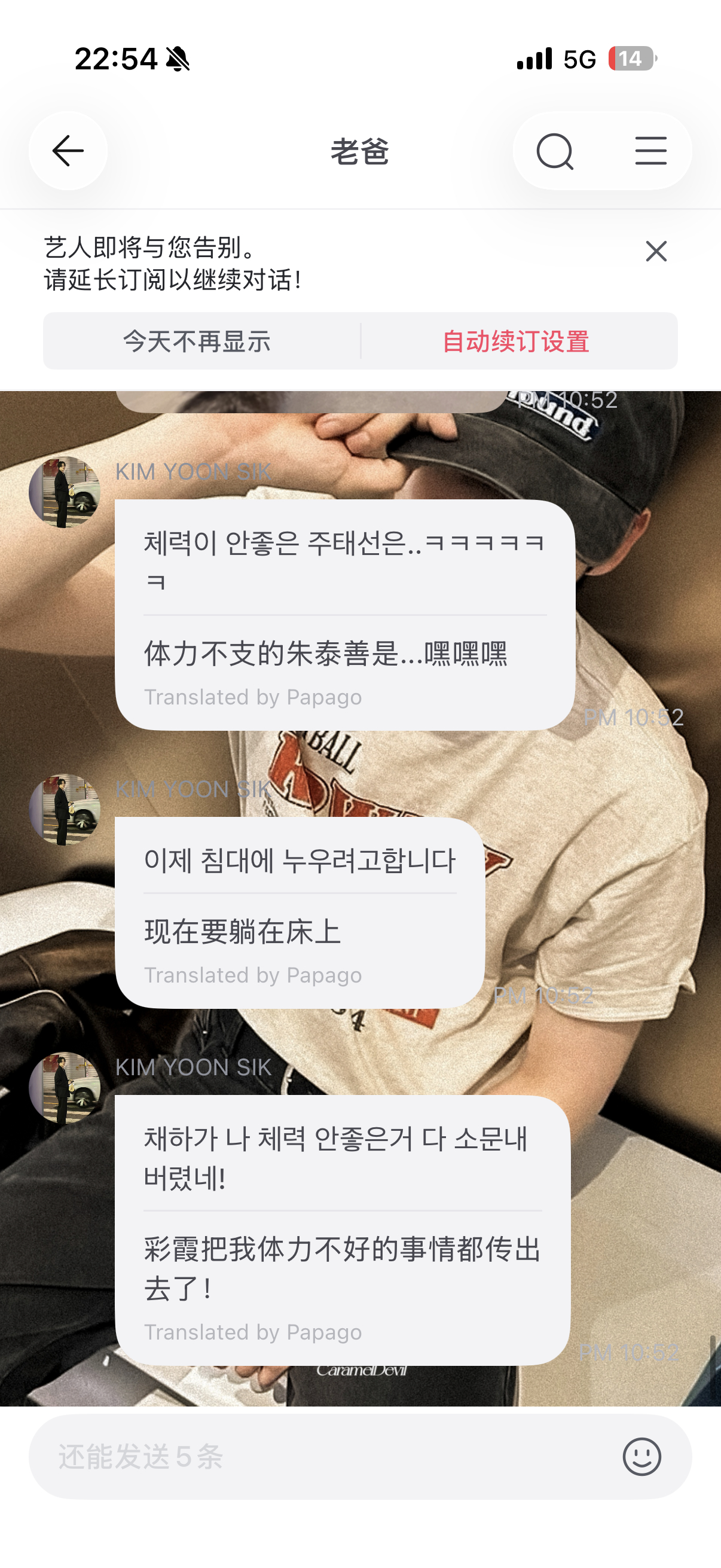 我靠老爸 你在说什么啊啊啊啊啊 