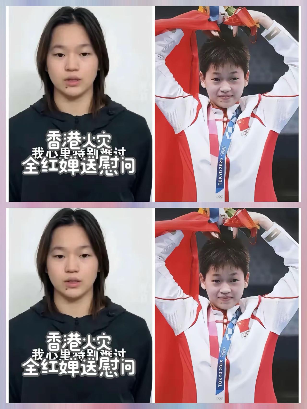 全红婵没想到，
广东体育界也没想到，
能让她们的口碑圈粉的，竟然是全红婵的一番发