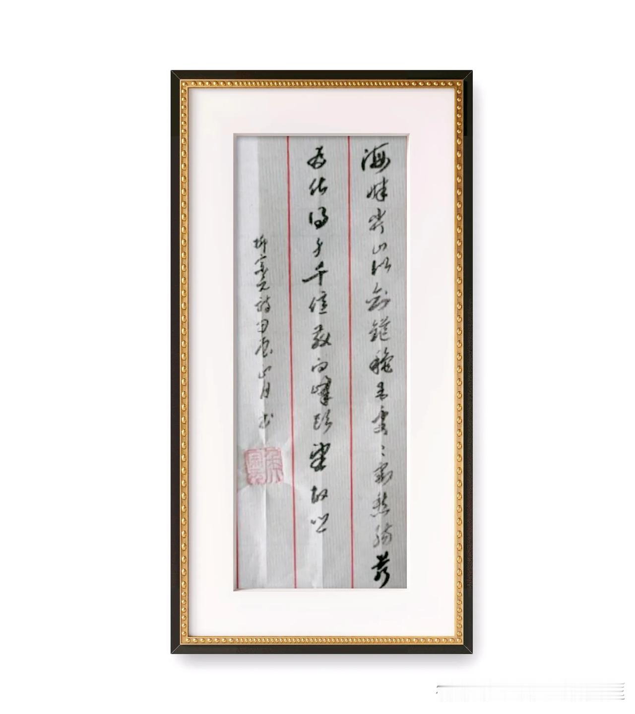 柳宗元诗：海畔尖山似剑铓，秋来处处割愁肠。若为化得身千亿，散向峰头望故乡。

简