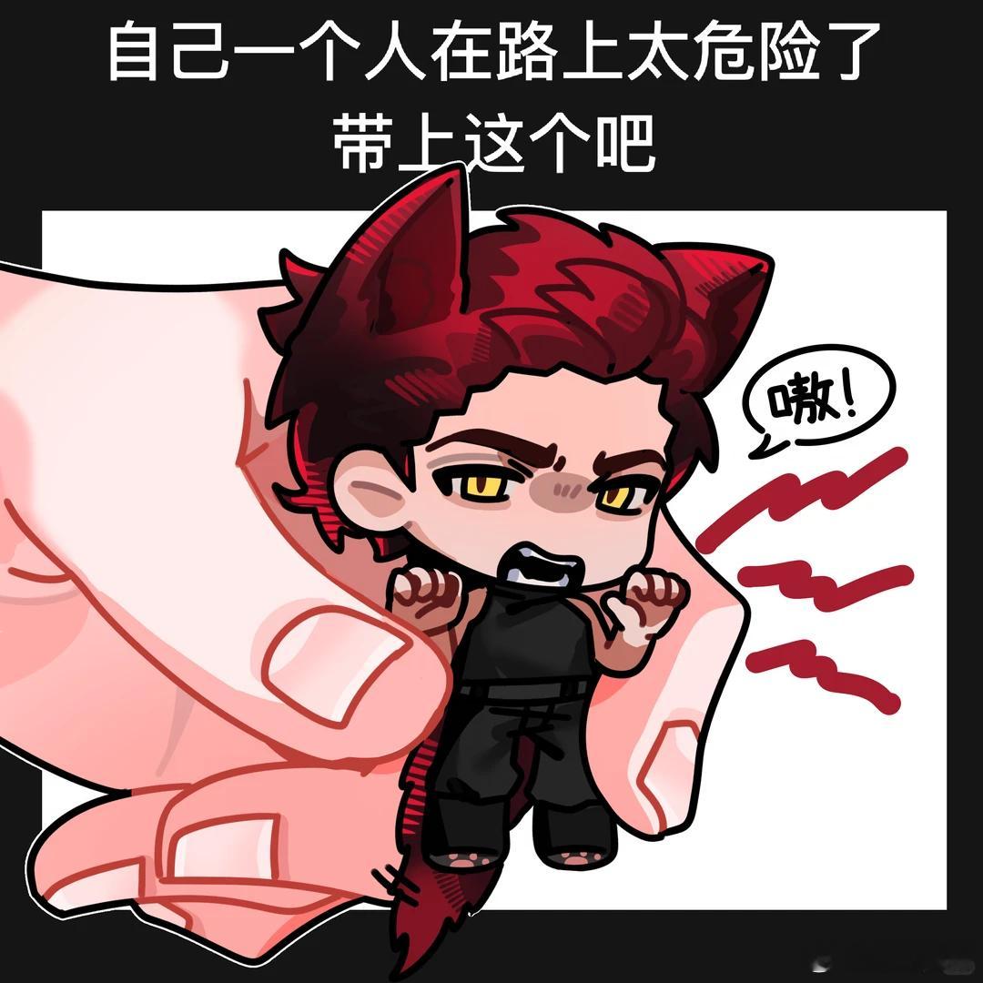 哈兰德 恋与深空好凶啊 是弟弟吧 