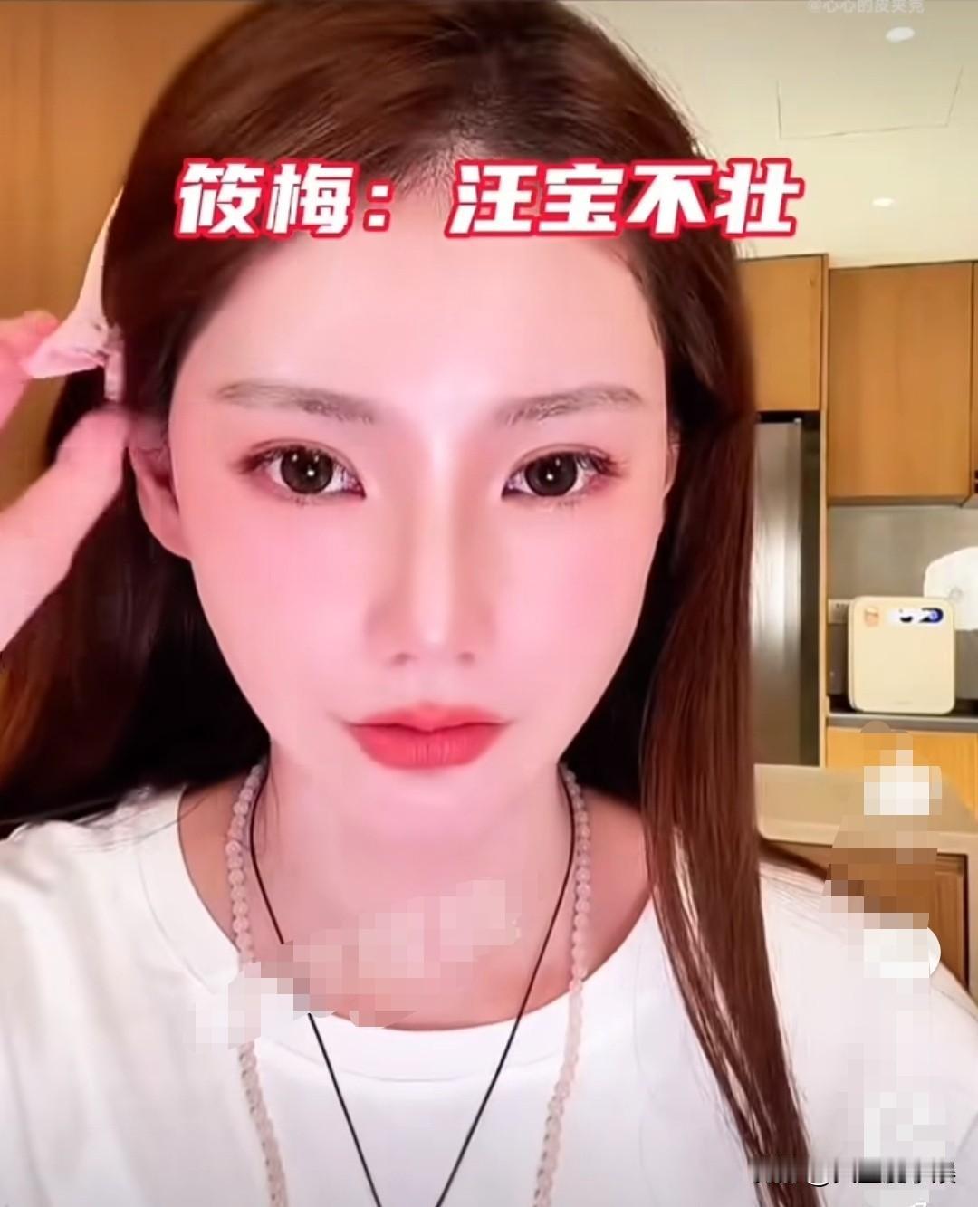网友对马筱梅说：“小汪宝看起来挺壮的，会是个很有力气的小朋友。”

马筱梅说：“