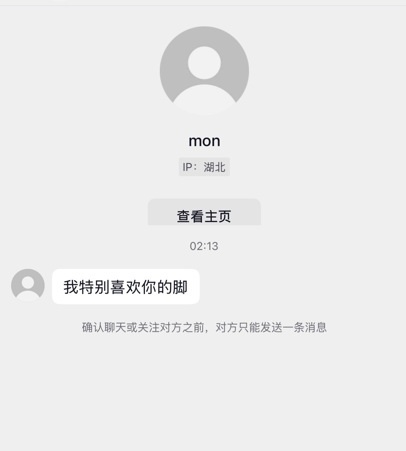 bb有脚脚粉了 
