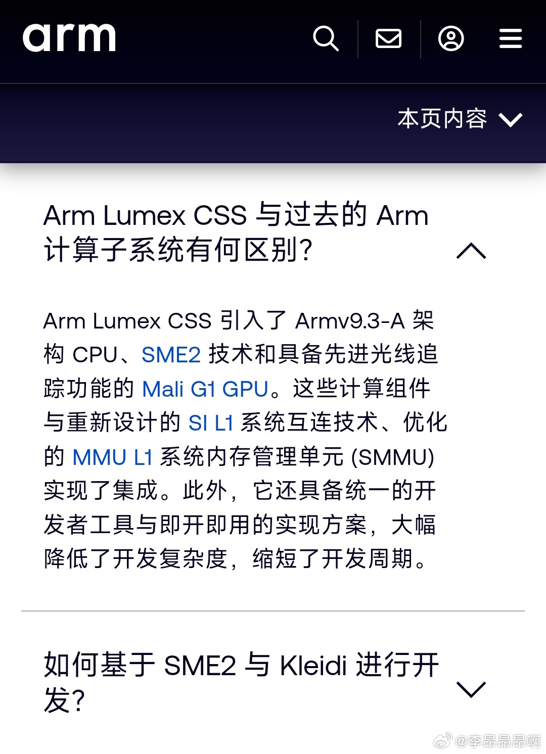 ARM的css最成功的地方就是让广大，消费者知道了ARM能做的事情或者说过去也在