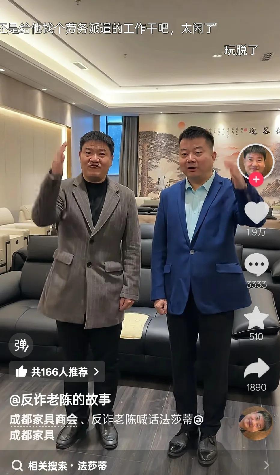 没关注老陈，但是总会时不时刷到老陈，最近半年，发现老陈的抖音风格换了，变成了一系