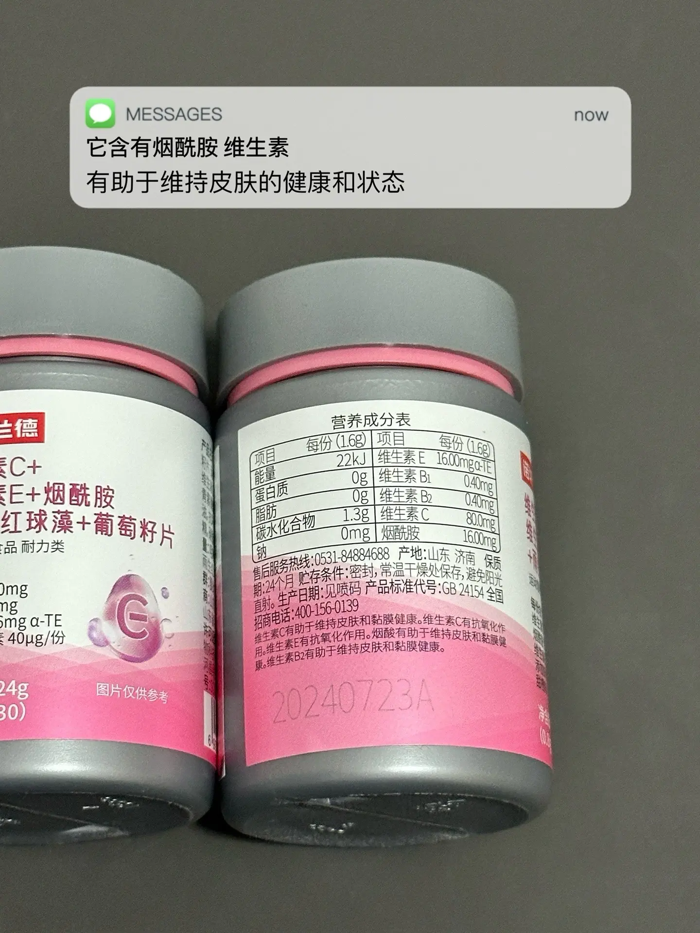 经常熬夜 不自信 痘痘多 试试这个.逆袭