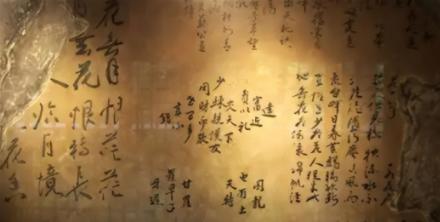 1971年4月4号下午，香山正白旗39号西耳房，陈燕秀揭旧墙皮，听见“吱呀—哗啦